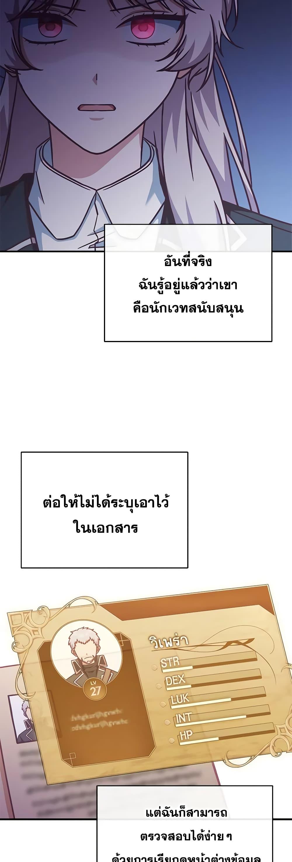 Manga-lc-com อ่านมังงะ อ่านการ์ตูน ออนไลน์ ฟรี I’m Not the Final Boss’ Lover ตอนที่ 1 2 3 4 5 6 7 8 9 10 11 12 13 14 ฟรี ไม่มีโฆษณา Manga-lc - อ่าน มังงะ อ่าน การ์ตูน ออนไลน์ อ่านมังงะ ฟรี