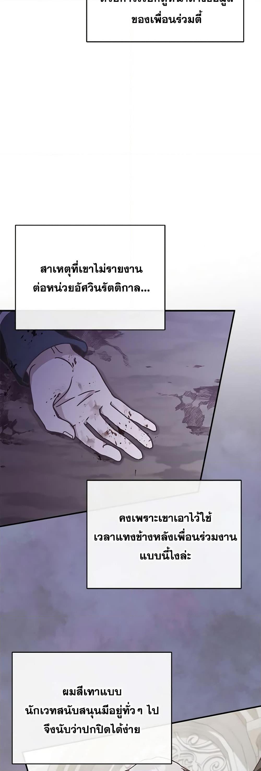 Manga-lc-com อ่านมังงะ อ่านการ์ตูน ออนไลน์ ฟรี I’m Not the Final Boss’ Lover ตอนที่ 1 2 3 4 5 6 7 8 9 10 11 12 13 14 ฟรี ไม่มีโฆษณา Manga-lc - อ่าน มังงะ อ่าน การ์ตูน ออนไลน์ อ่านมังงะ ฟรี