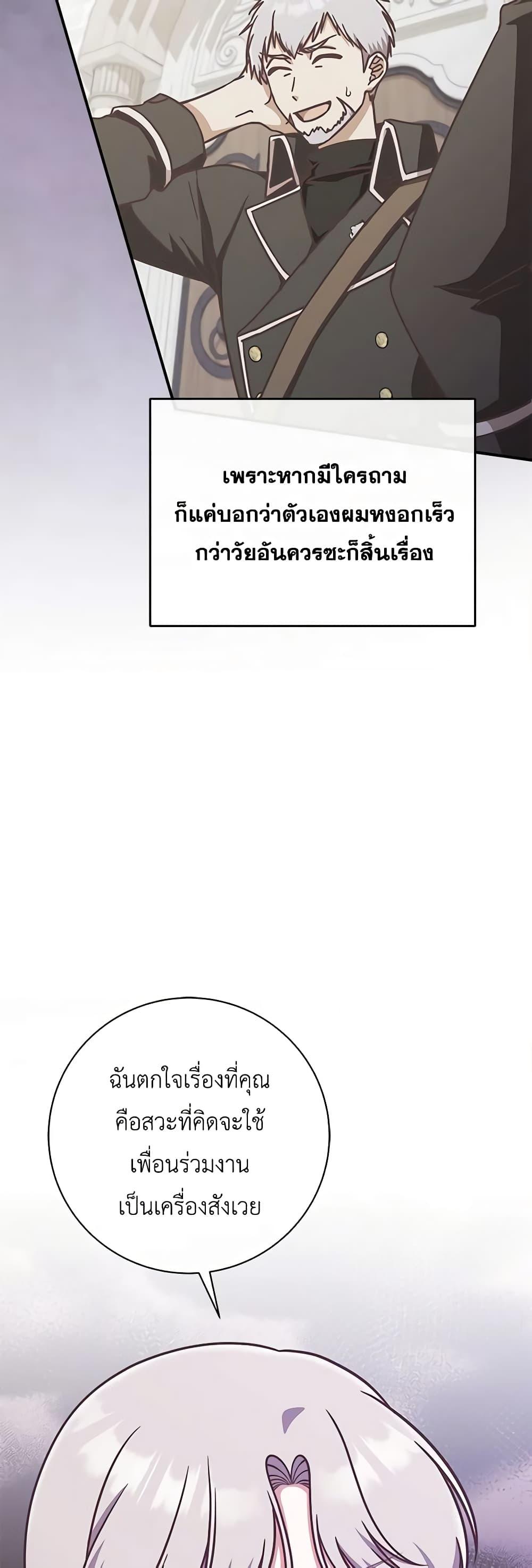 Manga-lc-com อ่านมังงะ อ่านการ์ตูน ออนไลน์ ฟรี I’m Not the Final Boss’ Lover ตอนที่ 1 2 3 4 5 6 7 8 9 10 11 12 13 14 ฟรี ไม่มีโฆษณา Manga-lc - อ่าน มังงะ อ่าน การ์ตูน ออนไลน์ อ่านมังงะ ฟรี