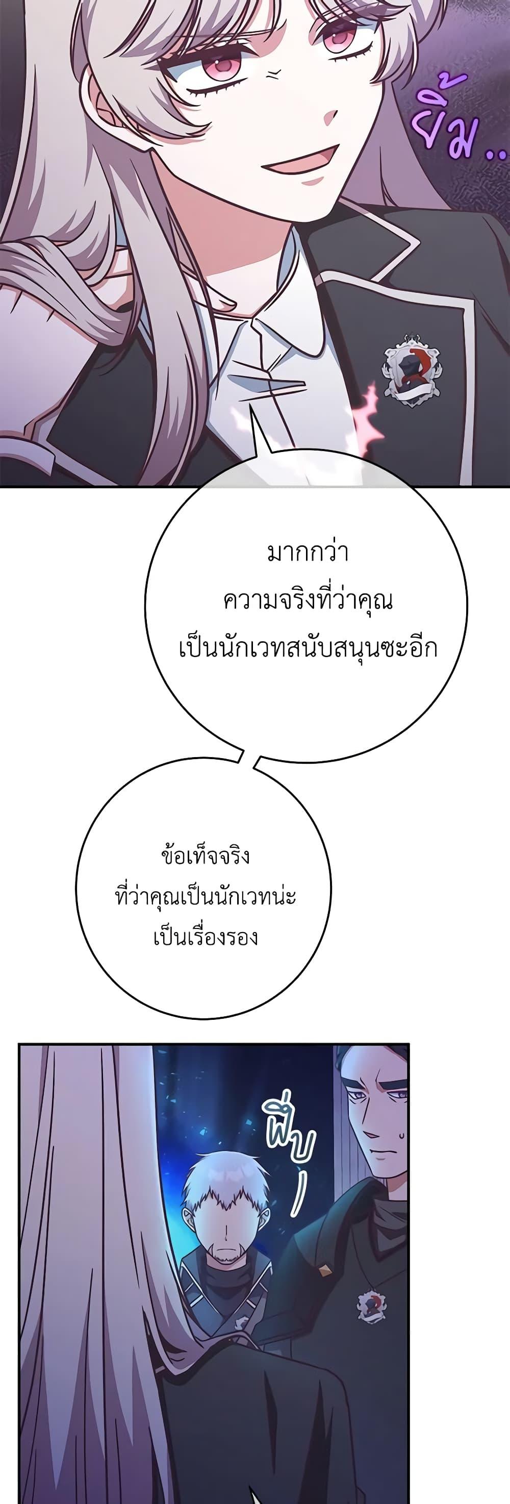 Manga-lc-com อ่านมังงะ อ่านการ์ตูน ออนไลน์ ฟรี I’m Not the Final Boss’ Lover ตอนที่ 1 2 3 4 5 6 7 8 9 10 11 12 13 14 ฟรี ไม่มีโฆษณา Manga-lc - อ่าน มังงะ อ่าน การ์ตูน ออนไลน์ อ่านมังงะ ฟรี