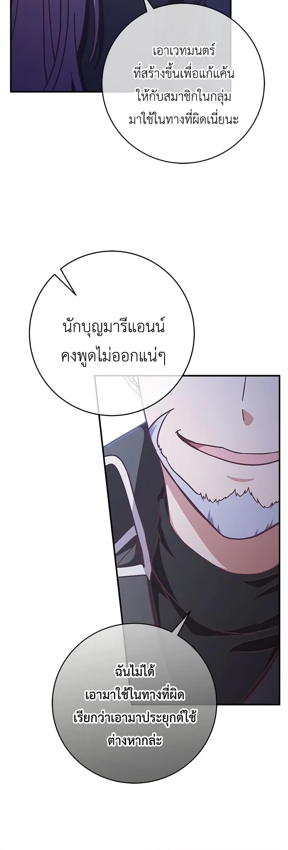 Manga-lc-com อ่านมังงะ อ่านการ์ตูน ออนไลน์ ฟรี I’m Not the Final Boss’ Lover ตอนที่ 1 2 3 4 5 6 7 8 9 10 11 12 13 14 ฟรี ไม่มีโฆษณา Manga-lc - อ่าน มังงะ อ่าน การ์ตูน ออนไลน์ อ่านมังงะ ฟรี
