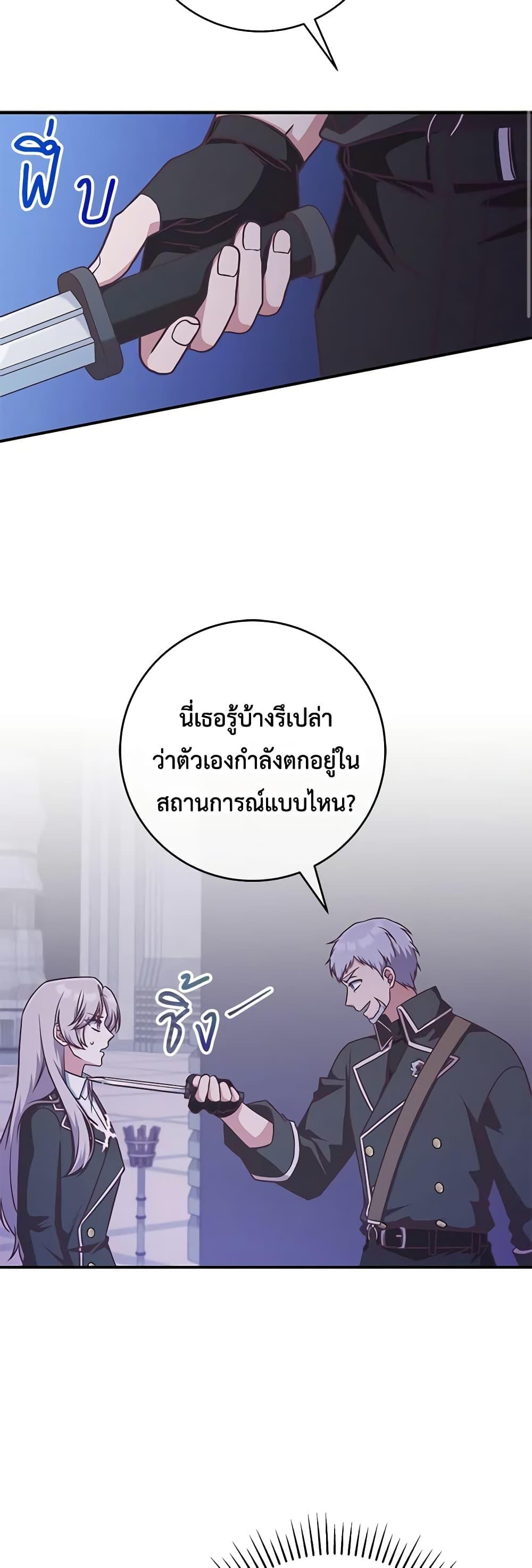 Manga-lc-com อ่านมังงะ อ่านการ์ตูน ออนไลน์ ฟรี I’m Not the Final Boss’ Lover ตอนที่ 1 2 3 4 5 6 7 8 9 10 11 12 13 14 ฟรี ไม่มีโฆษณา Manga-lc - อ่าน มังงะ อ่าน การ์ตูน ออนไลน์ อ่านมังงะ ฟรี