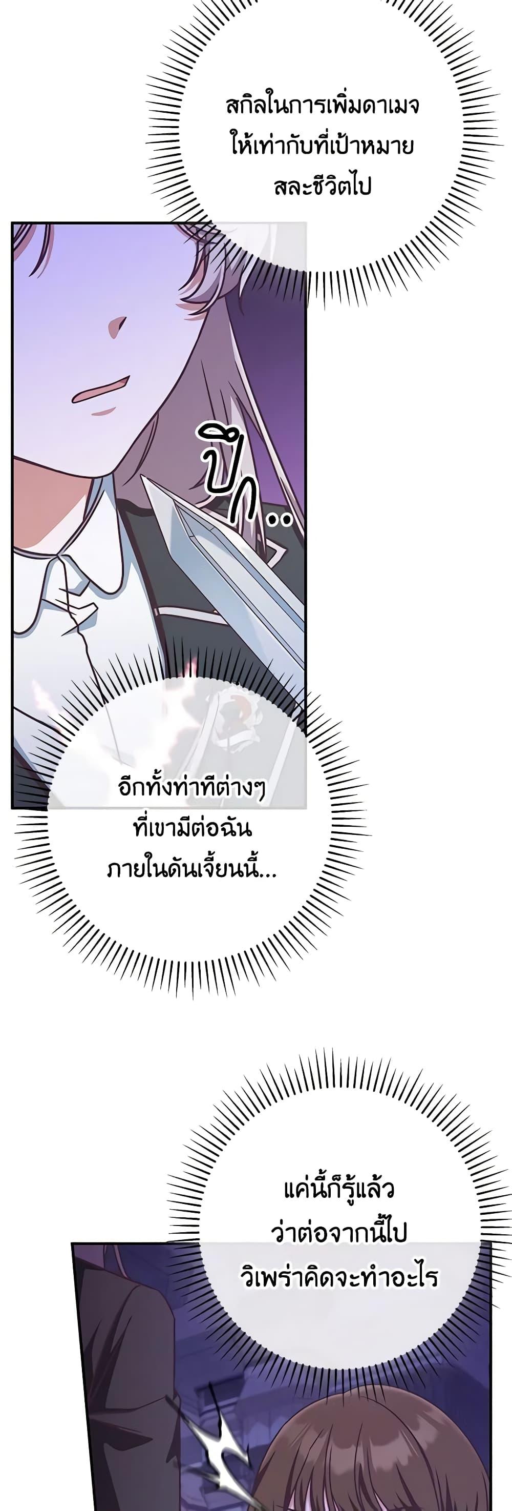 Manga-lc-com อ่านมังงะ อ่านการ์ตูน ออนไลน์ ฟรี I’m Not the Final Boss’ Lover ตอนที่ 1 2 3 4 5 6 7 8 9 10 11 12 13 14 ฟรี ไม่มีโฆษณา Manga-lc - อ่าน มังงะ อ่าน การ์ตูน ออนไลน์ อ่านมังงะ ฟรี