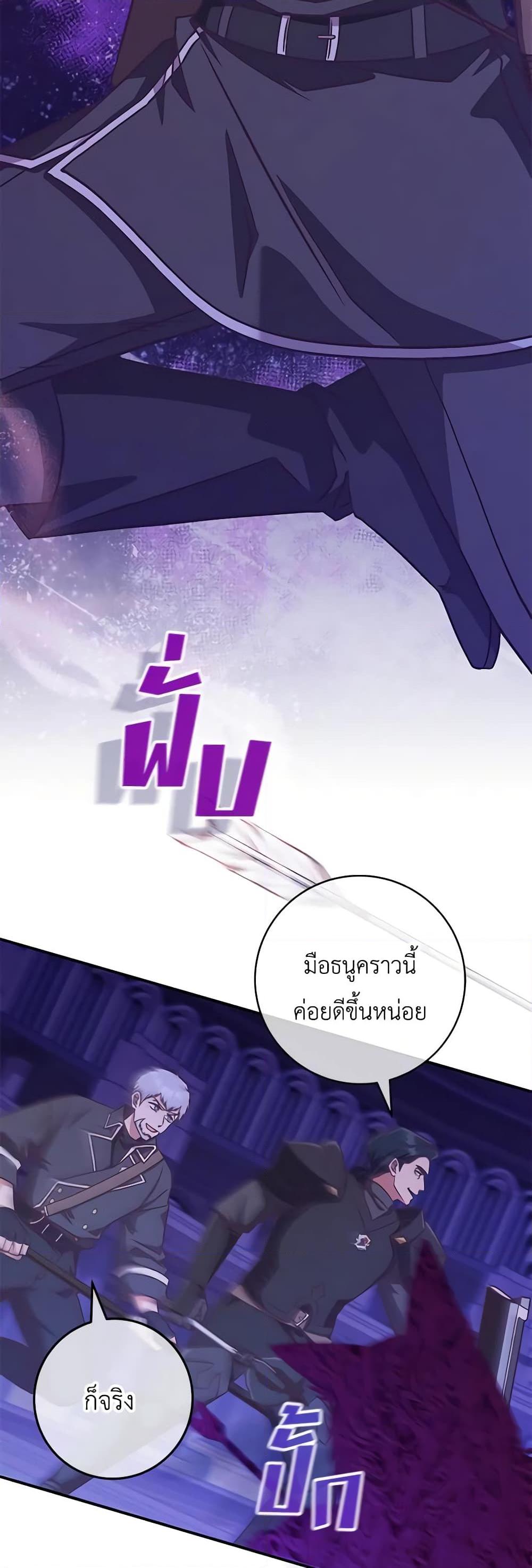 Manga-lc-com อ่านมังงะ อ่านการ์ตูน ออนไลน์ ฟรี I’m Not the Final Boss’ Lover ตอนที่ 1 2 3 4 5 6 7 8 9 10 11 12 13 14 ฟรี ไม่มีโฆษณา Manga-lc - อ่าน มังงะ อ่าน การ์ตูน ออนไลน์ อ่านมังงะ ฟรี