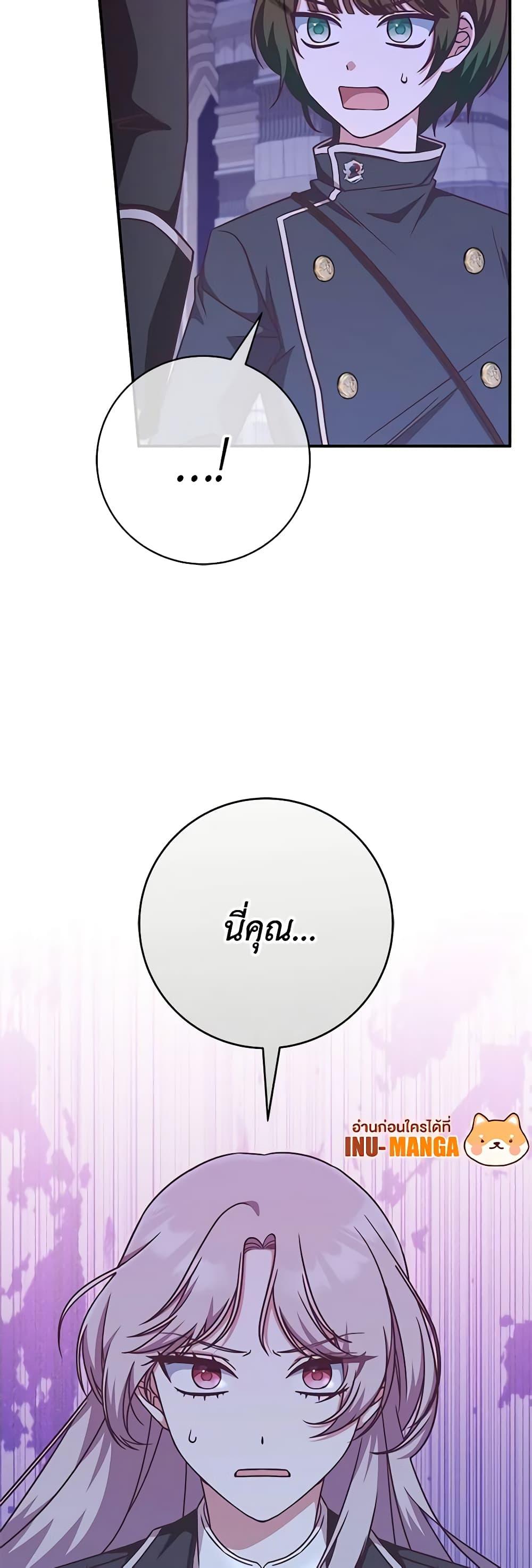 Manga-lc-com อ่านมังงะ อ่านการ์ตูน ออนไลน์ ฟรี I’m Not the Final Boss’ Lover ตอนที่ 1 2 3 4 5 6 7 8 9 10 11 12 13 14 ฟรี ไม่มีโฆษณา Manga-lc - อ่าน มังงะ อ่าน การ์ตูน ออนไลน์ อ่านมังงะ ฟรี