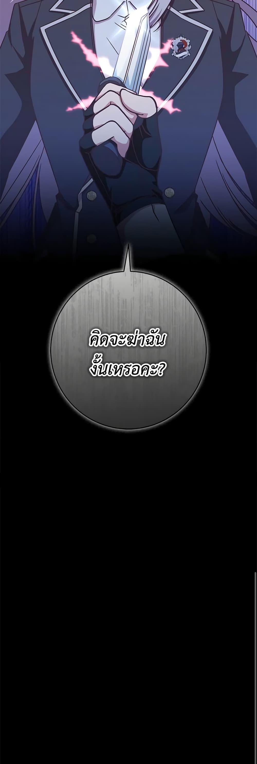 Manga-lc-com อ่านมังงะ อ่านการ์ตูน ออนไลน์ ฟรี I’m Not the Final Boss’ Lover ตอนที่ 1 2 3 4 5 6 7 8 9 10 11 12 13 14 ฟรี ไม่มีโฆษณา Manga-lc - อ่าน มังงะ อ่าน การ์ตูน ออนไลน์ อ่านมังงะ ฟรี