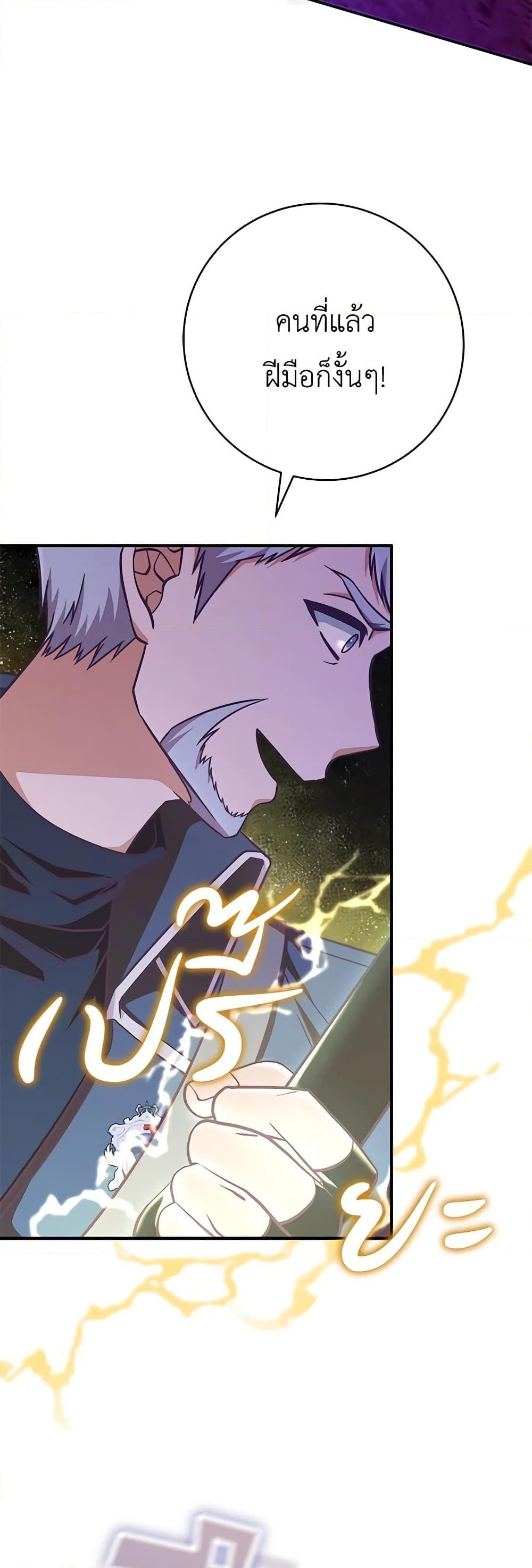 Manga-lc-com อ่านมังงะ อ่านการ์ตูน ออนไลน์ ฟรี I’m Not the Final Boss’ Lover ตอนที่ 1 2 3 4 5 6 7 8 9 10 11 12 13 14 ฟรี ไม่มีโฆษณา Manga-lc - อ่าน มังงะ อ่าน การ์ตูน ออนไลน์ อ่านมังงะ ฟรี