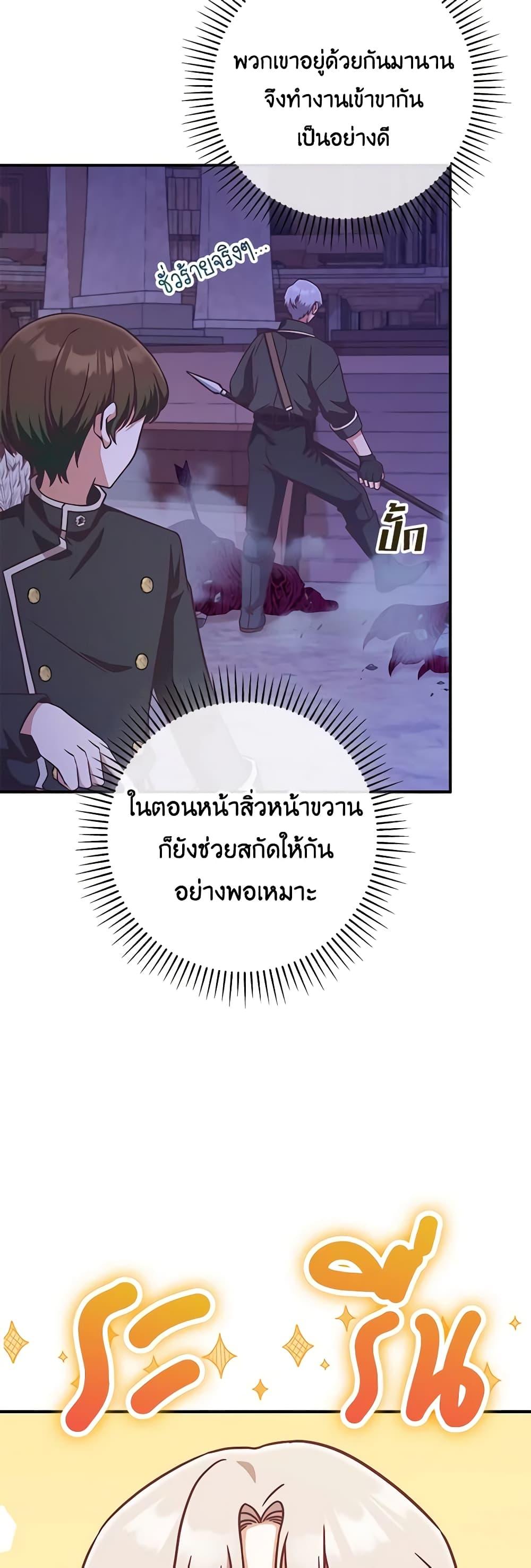 Manga-lc-com อ่านมังงะ อ่านการ์ตูน ออนไลน์ ฟรี I’m Not the Final Boss’ Lover ตอนที่ 1 2 3 4 5 6 7 8 9 10 11 12 13 14 ฟรี ไม่มีโฆษณา Manga-lc - อ่าน มังงะ อ่าน การ์ตูน ออนไลน์ อ่านมังงะ ฟรี