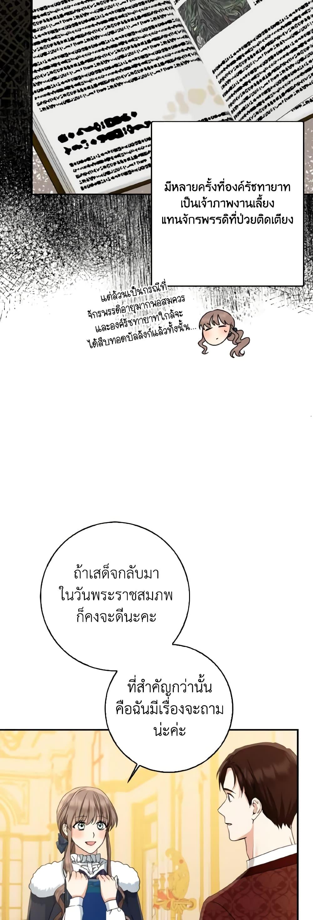 Manga-lc-com อ่านมังงะ อ่านการ์ตูน ออนไลน์ ฟรี Our Tyrant Became Young ตอนที่ 1 2 3 4 5 6 7 8 9 10 11 12 13 14 ฟรี ไม่มีโฆษณา Manga-lc - อ่าน มังงะ อ่าน การ์ตูน ออนไลน์ อ่านมังงะ ฟรี