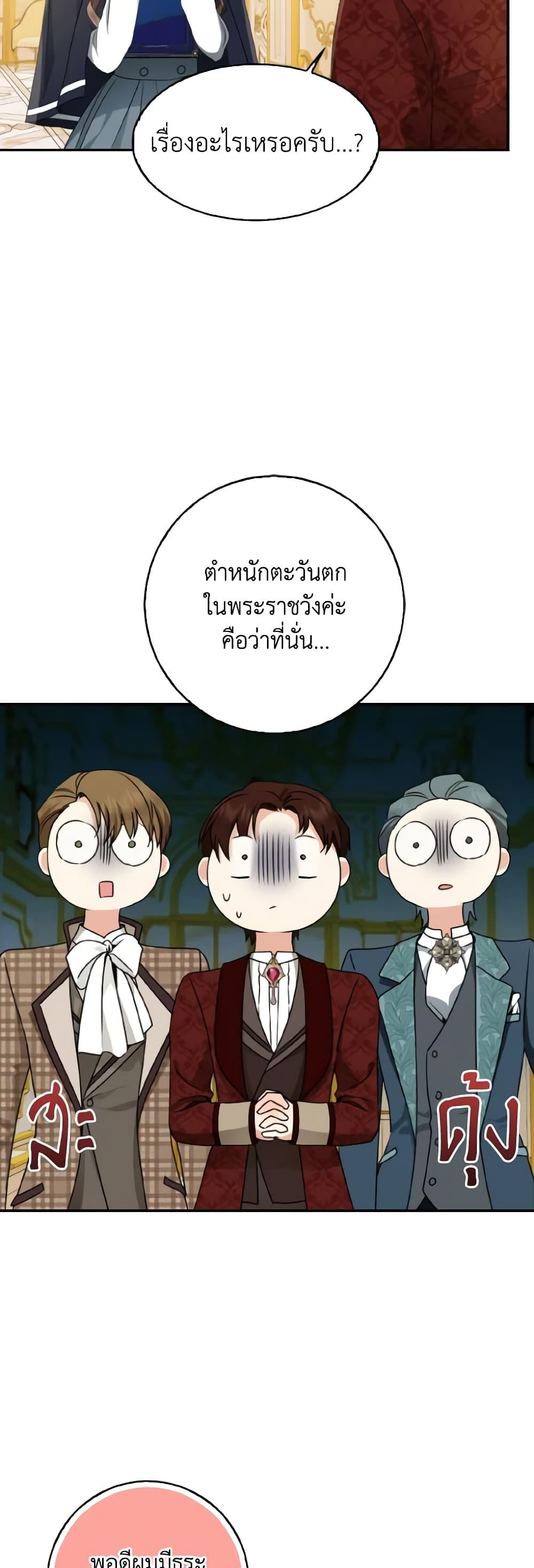 Manga-lc-com อ่านมังงะ อ่านการ์ตูน ออนไลน์ ฟรี Our Tyrant Became Young ตอนที่ 1 2 3 4 5 6 7 8 9 10 11 12 13 14 ฟรี ไม่มีโฆษณา Manga-lc - อ่าน มังงะ อ่าน การ์ตูน ออนไลน์ อ่านมังงะ ฟรี