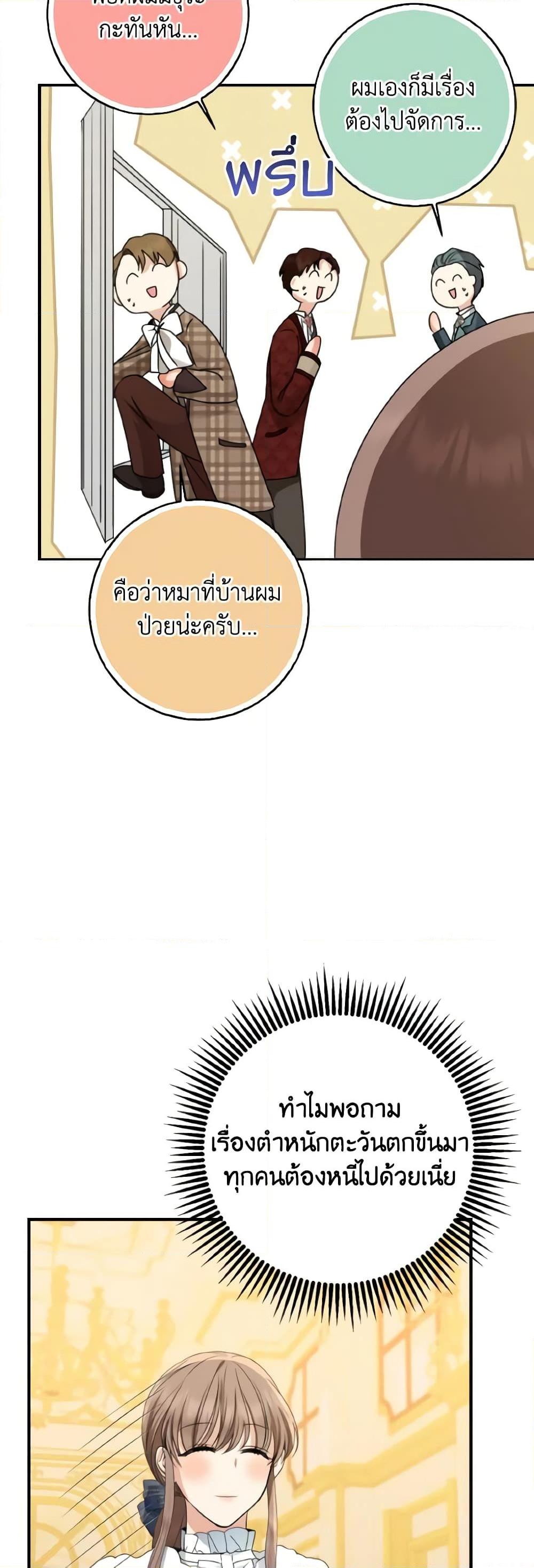 Manga-lc-com อ่านมังงะ อ่านการ์ตูน ออนไลน์ ฟรี Our Tyrant Became Young ตอนที่ 1 2 3 4 5 6 7 8 9 10 11 12 13 14 ฟรี ไม่มีโฆษณา Manga-lc - อ่าน มังงะ อ่าน การ์ตูน ออนไลน์ อ่านมังงะ ฟรี
