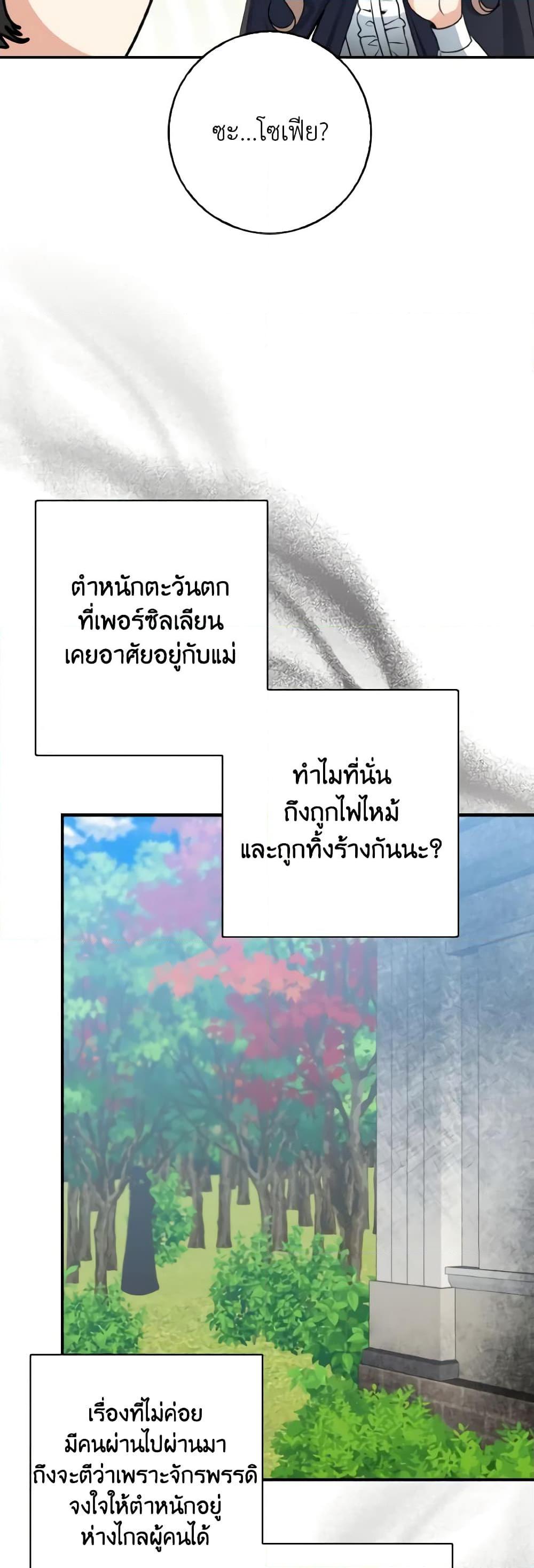 Manga-lc-com อ่านมังงะ อ่านการ์ตูน ออนไลน์ ฟรี Our Tyrant Became Young ตอนที่ 1 2 3 4 5 6 7 8 9 10 11 12 13 14 ฟรี ไม่มีโฆษณา Manga-lc - อ่าน มังงะ อ่าน การ์ตูน ออนไลน์ อ่านมังงะ ฟรี