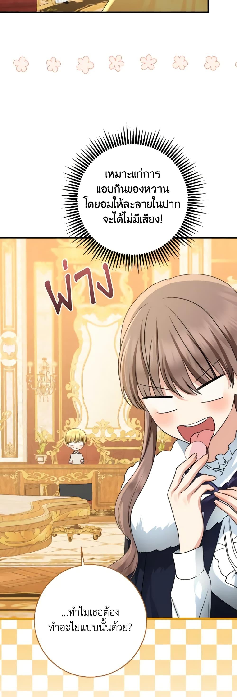 Manga-lc-com อ่านมังงะ อ่านการ์ตูน ออนไลน์ ฟรี Our Tyrant Became Young ตอนที่ 1 2 3 4 5 6 7 8 9 10 11 12 13 14 ฟรี ไม่มีโฆษณา Manga-lc - อ่าน มังงะ อ่าน การ์ตูน ออนไลน์ อ่านมังงะ ฟรี