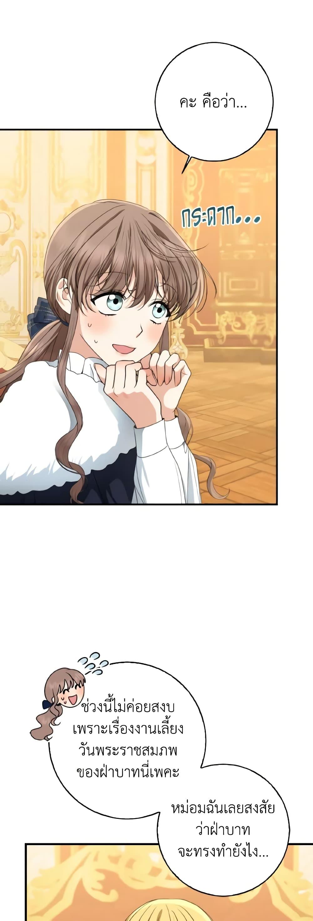 Manga-lc-com อ่านมังงะ อ่านการ์ตูน ออนไลน์ ฟรี Our Tyrant Became Young ตอนที่ 1 2 3 4 5 6 7 8 9 10 11 12 13 14 ฟรี ไม่มีโฆษณา Manga-lc - อ่าน มังงะ อ่าน การ์ตูน ออนไลน์ อ่านมังงะ ฟรี