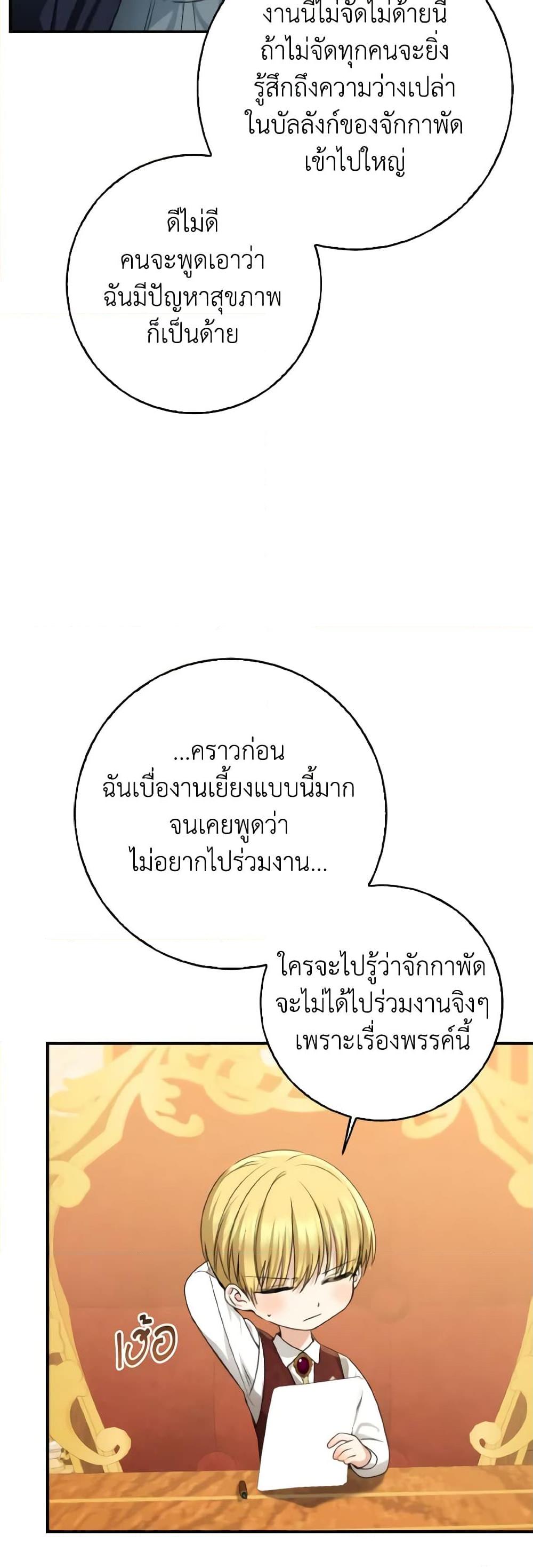 Manga-lc-com อ่านมังงะ อ่านการ์ตูน ออนไลน์ ฟรี Our Tyrant Became Young ตอนที่ 1 2 3 4 5 6 7 8 9 10 11 12 13 14 ฟรี ไม่มีโฆษณา Manga-lc - อ่าน มังงะ อ่าน การ์ตูน ออนไลน์ อ่านมังงะ ฟรี