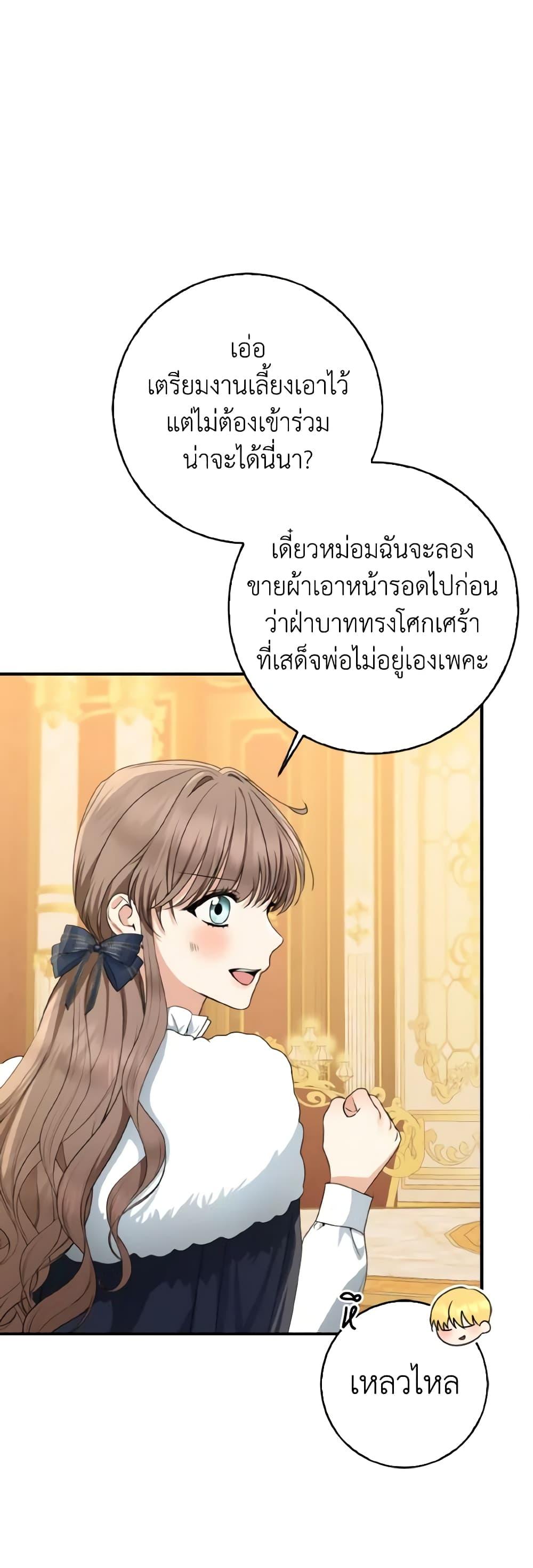 Manga-lc-com อ่านมังงะ อ่านการ์ตูน ออนไลน์ ฟรี Our Tyrant Became Young ตอนที่ 1 2 3 4 5 6 7 8 9 10 11 12 13 14 ฟรี ไม่มีโฆษณา Manga-lc - อ่าน มังงะ อ่าน การ์ตูน ออนไลน์ อ่านมังงะ ฟรี