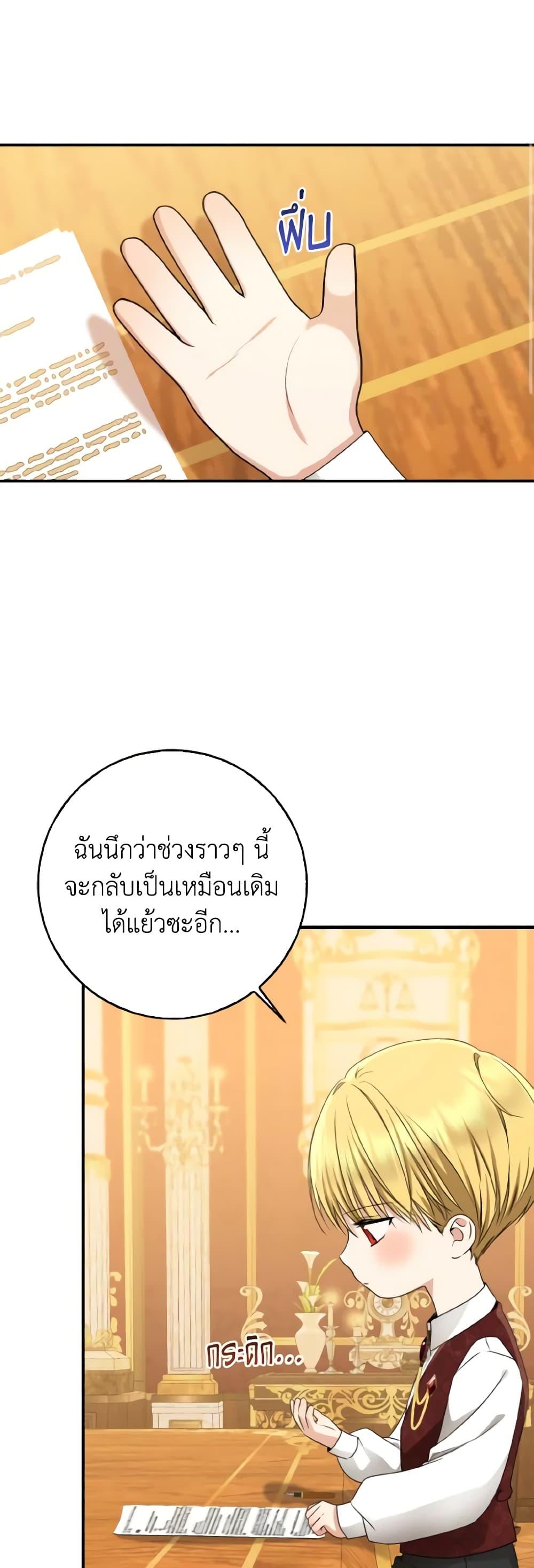 Manga-lc-com อ่านมังงะ อ่านการ์ตูน ออนไลน์ ฟรี Our Tyrant Became Young ตอนที่ 1 2 3 4 5 6 7 8 9 10 11 12 13 14 ฟรี ไม่มีโฆษณา Manga-lc - อ่าน มังงะ อ่าน การ์ตูน ออนไลน์ อ่านมังงะ ฟรี