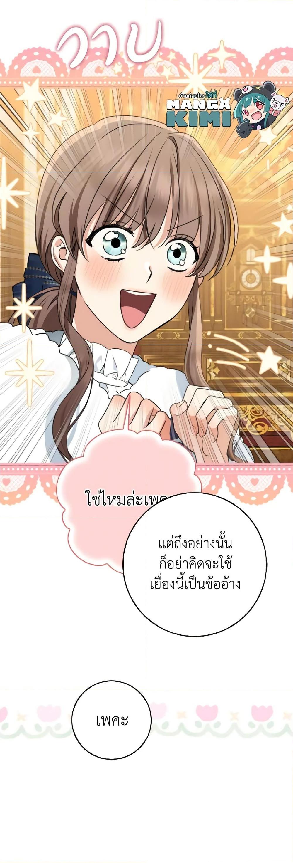Manga-lc-com อ่านมังงะ อ่านการ์ตูน ออนไลน์ ฟรี Our Tyrant Became Young ตอนที่ 1 2 3 4 5 6 7 8 9 10 11 12 13 14 ฟรี ไม่มีโฆษณา Manga-lc - อ่าน มังงะ อ่าน การ์ตูน ออนไลน์ อ่านมังงะ ฟรี