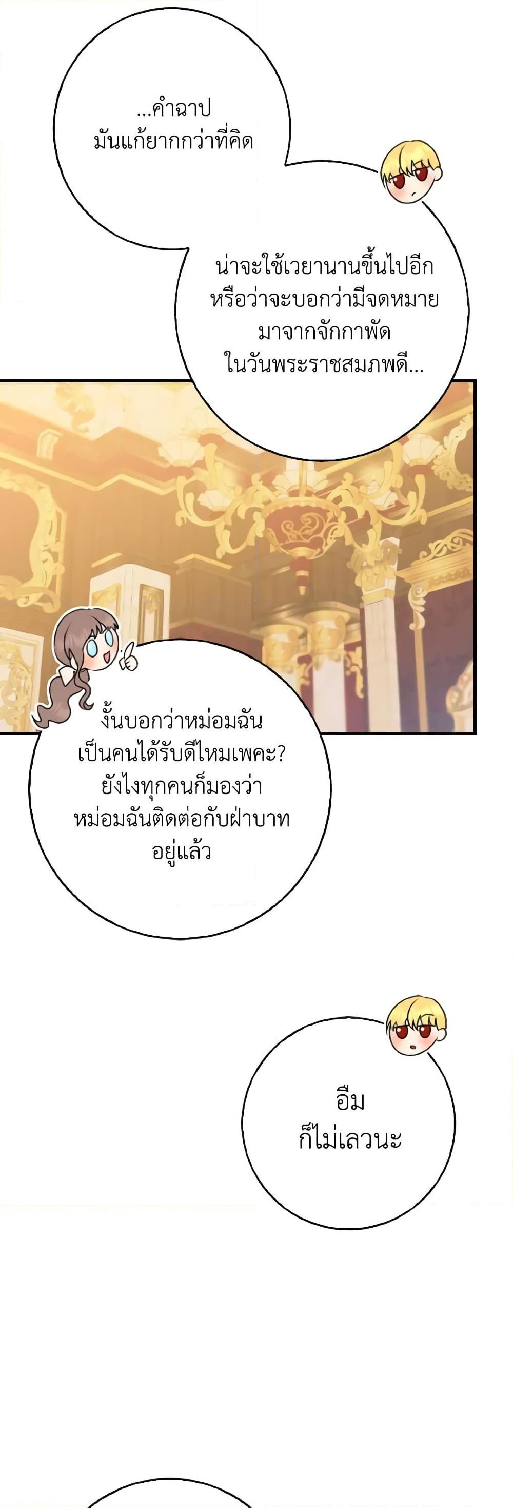 Manga-lc-com อ่านมังงะ อ่านการ์ตูน ออนไลน์ ฟรี Our Tyrant Became Young ตอนที่ 1 2 3 4 5 6 7 8 9 10 11 12 13 14 ฟรี ไม่มีโฆษณา Manga-lc - อ่าน มังงะ อ่าน การ์ตูน ออนไลน์ อ่านมังงะ ฟรี