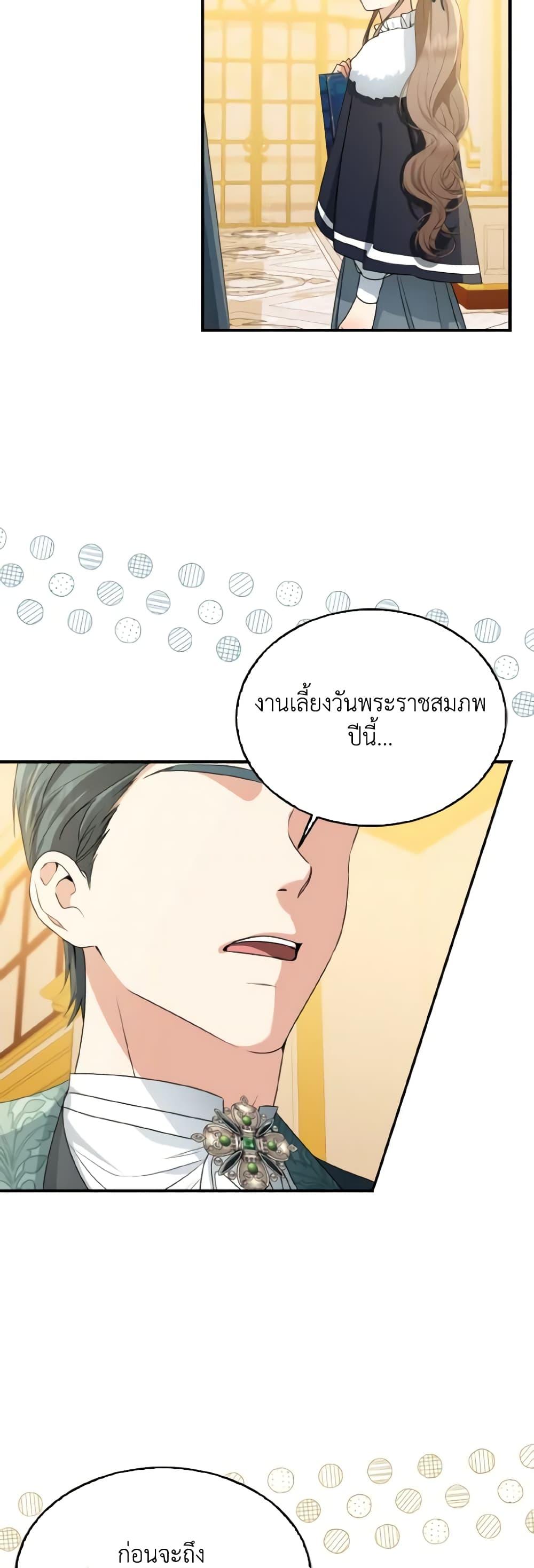 Manga-lc-com อ่านมังงะ อ่านการ์ตูน ออนไลน์ ฟรี Our Tyrant Became Young ตอนที่ 1 2 3 4 5 6 7 8 9 10 11 12 13 14 ฟรี ไม่มีโฆษณา Manga-lc - อ่าน มังงะ อ่าน การ์ตูน ออนไลน์ อ่านมังงะ ฟรี