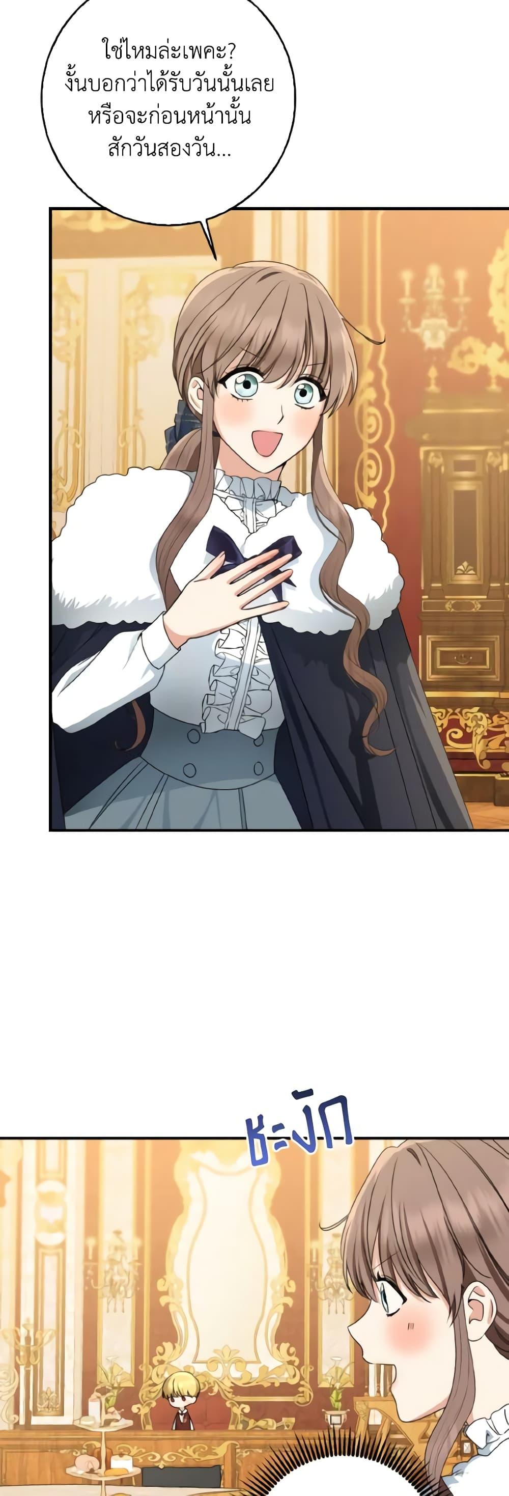 Manga-lc-com อ่านมังงะ อ่านการ์ตูน ออนไลน์ ฟรี Our Tyrant Became Young ตอนที่ 1 2 3 4 5 6 7 8 9 10 11 12 13 14 ฟรี ไม่มีโฆษณา Manga-lc - อ่าน มังงะ อ่าน การ์ตูน ออนไลน์ อ่านมังงะ ฟรี