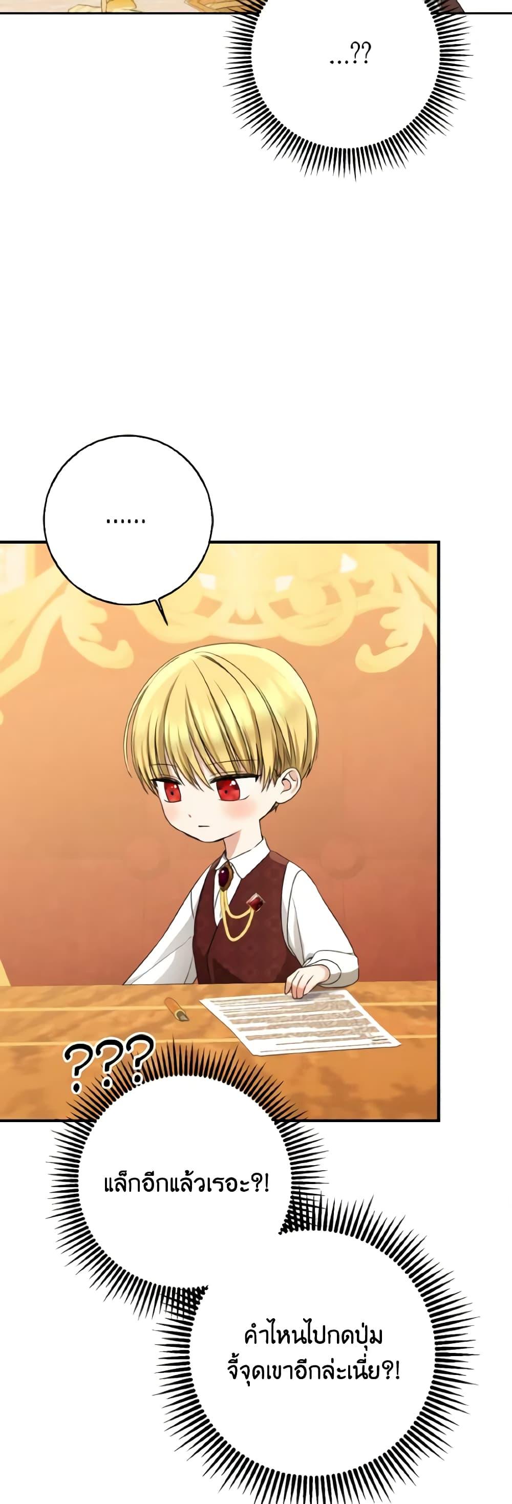 Manga-lc-com อ่านมังงะ อ่านการ์ตูน ออนไลน์ ฟรี Our Tyrant Became Young ตอนที่ 1 2 3 4 5 6 7 8 9 10 11 12 13 14 ฟรี ไม่มีโฆษณา Manga-lc - อ่าน มังงะ อ่าน การ์ตูน ออนไลน์ อ่านมังงะ ฟรี
