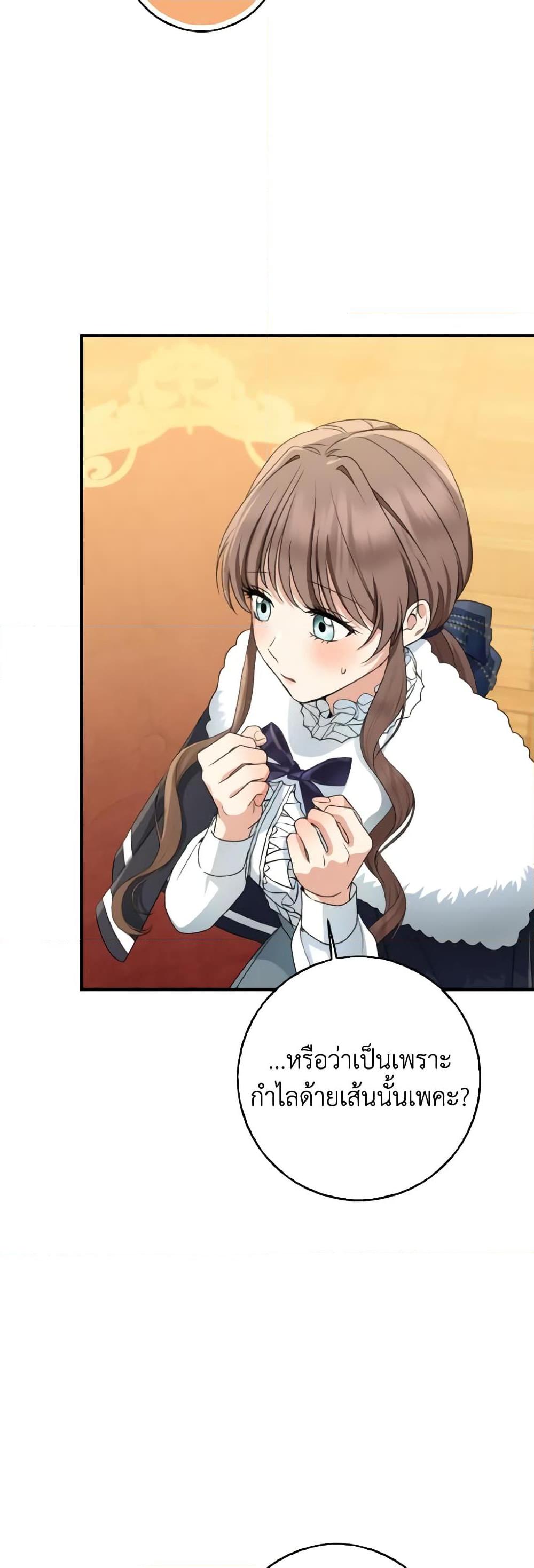 Manga-lc-com อ่านมังงะ อ่านการ์ตูน ออนไลน์ ฟรี Our Tyrant Became Young ตอนที่ 1 2 3 4 5 6 7 8 9 10 11 12 13 14 ฟรี ไม่มีโฆษณา Manga-lc - อ่าน มังงะ อ่าน การ์ตูน ออนไลน์ อ่านมังงะ ฟรี