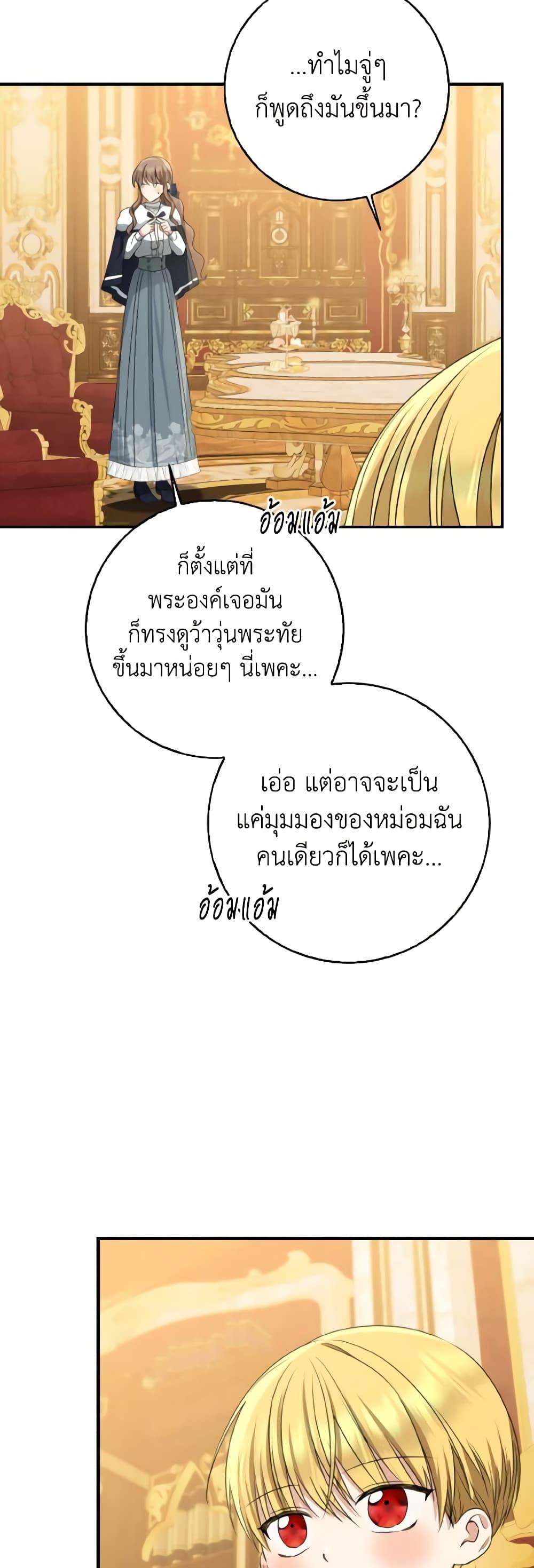 Manga-lc-com อ่านมังงะ อ่านการ์ตูน ออนไลน์ ฟรี Our Tyrant Became Young ตอนที่ 1 2 3 4 5 6 7 8 9 10 11 12 13 14 ฟรี ไม่มีโฆษณา Manga-lc - อ่าน มังงะ อ่าน การ์ตูน ออนไลน์ อ่านมังงะ ฟรี