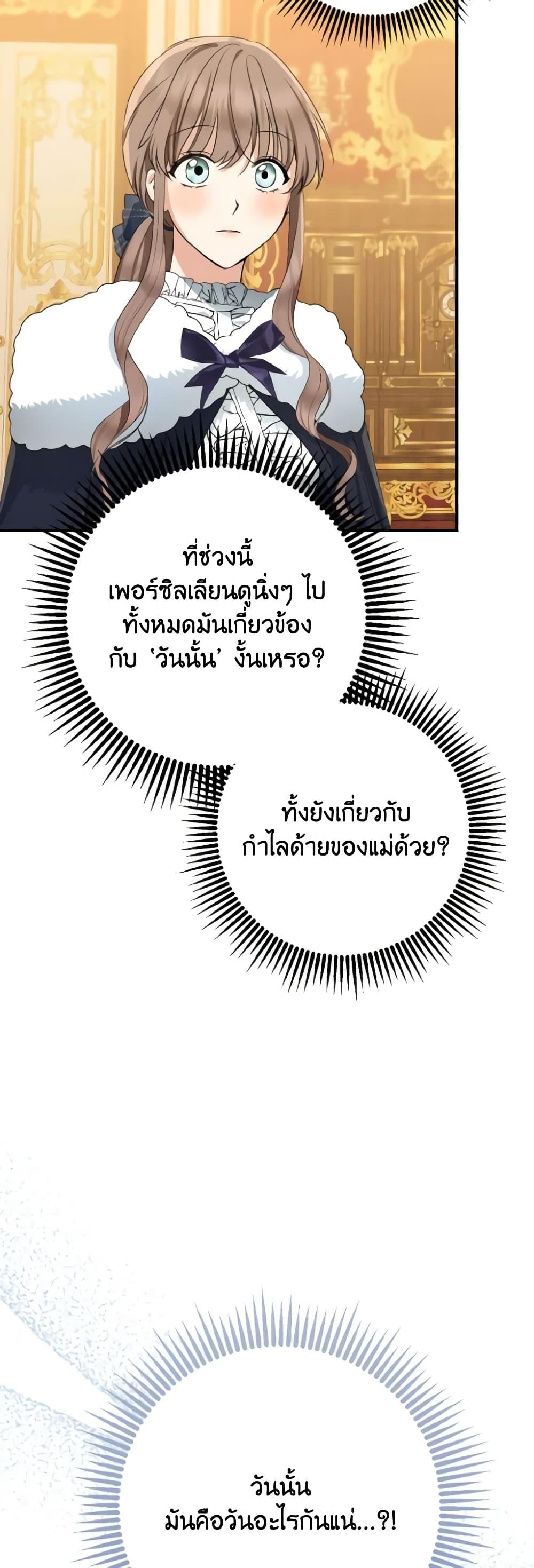 Manga-lc-com อ่านมังงะ อ่านการ์ตูน ออนไลน์ ฟรี Our Tyrant Became Young ตอนที่ 1 2 3 4 5 6 7 8 9 10 11 12 13 14 ฟรี ไม่มีโฆษณา Manga-lc - อ่าน มังงะ อ่าน การ์ตูน ออนไลน์ อ่านมังงะ ฟรี