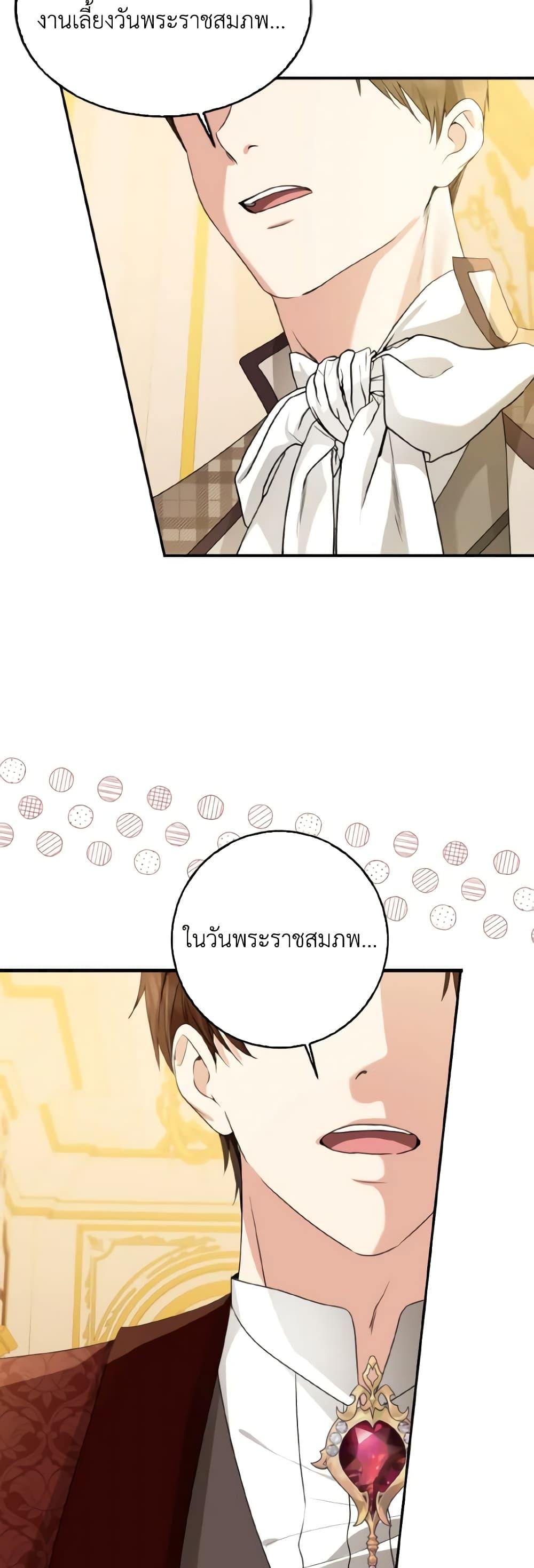 Manga-lc-com อ่านมังงะ อ่านการ์ตูน ออนไลน์ ฟรี Our Tyrant Became Young ตอนที่ 1 2 3 4 5 6 7 8 9 10 11 12 13 14 ฟรี ไม่มีโฆษณา Manga-lc - อ่าน มังงะ อ่าน การ์ตูน ออนไลน์ อ่านมังงะ ฟรี