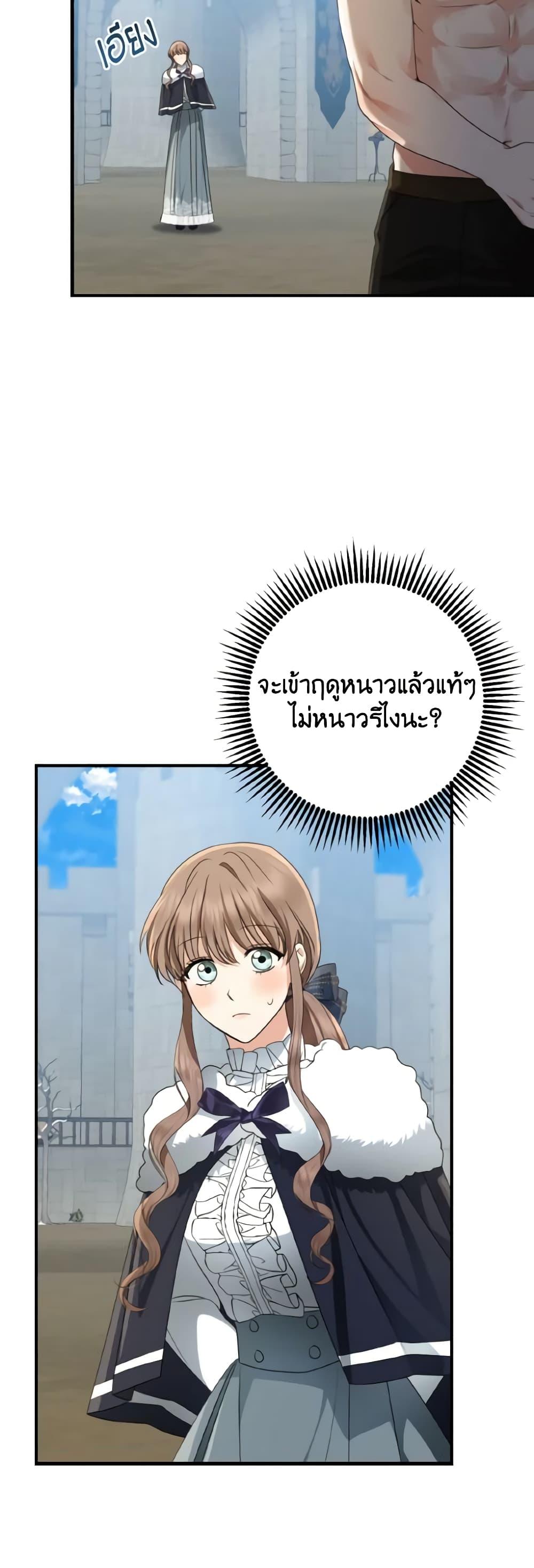 Manga-lc-com อ่านมังงะ อ่านการ์ตูน ออนไลน์ ฟรี Our Tyrant Became Young ตอนที่ 1 2 3 4 5 6 7 8 9 10 11 12 13 14 ฟรี ไม่มีโฆษณา Manga-lc - อ่าน มังงะ อ่าน การ์ตูน ออนไลน์ อ่านมังงะ ฟรี
