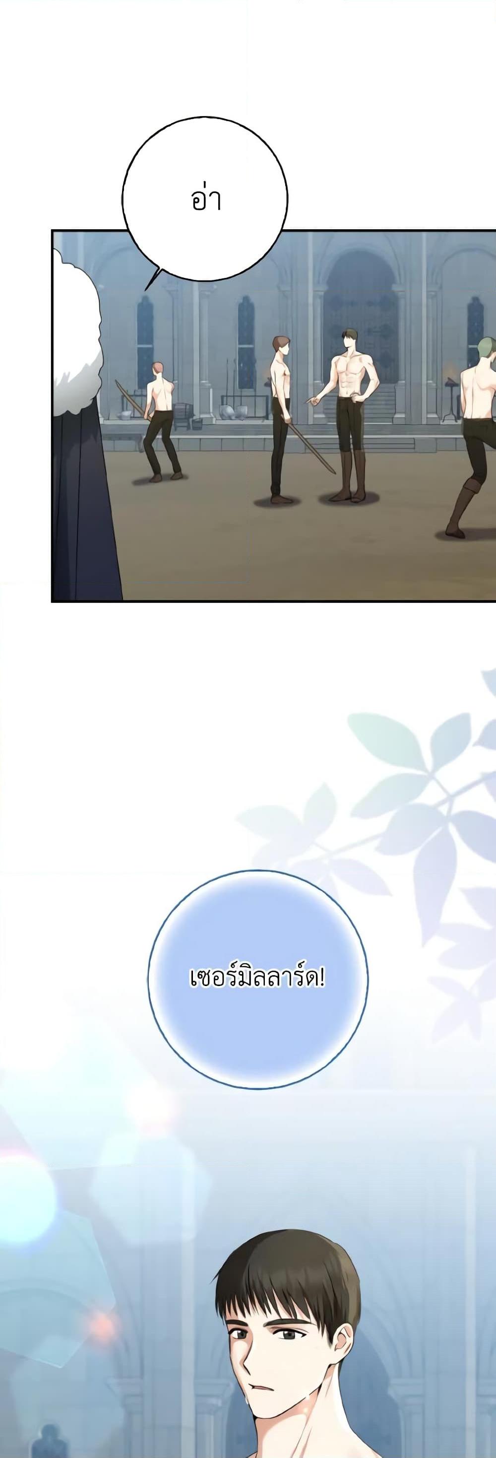 Manga-lc-com อ่านมังงะ อ่านการ์ตูน ออนไลน์ ฟรี Our Tyrant Became Young ตอนที่ 1 2 3 4 5 6 7 8 9 10 11 12 13 14 ฟรี ไม่มีโฆษณา Manga-lc - อ่าน มังงะ อ่าน การ์ตูน ออนไลน์ อ่านมังงะ ฟรี