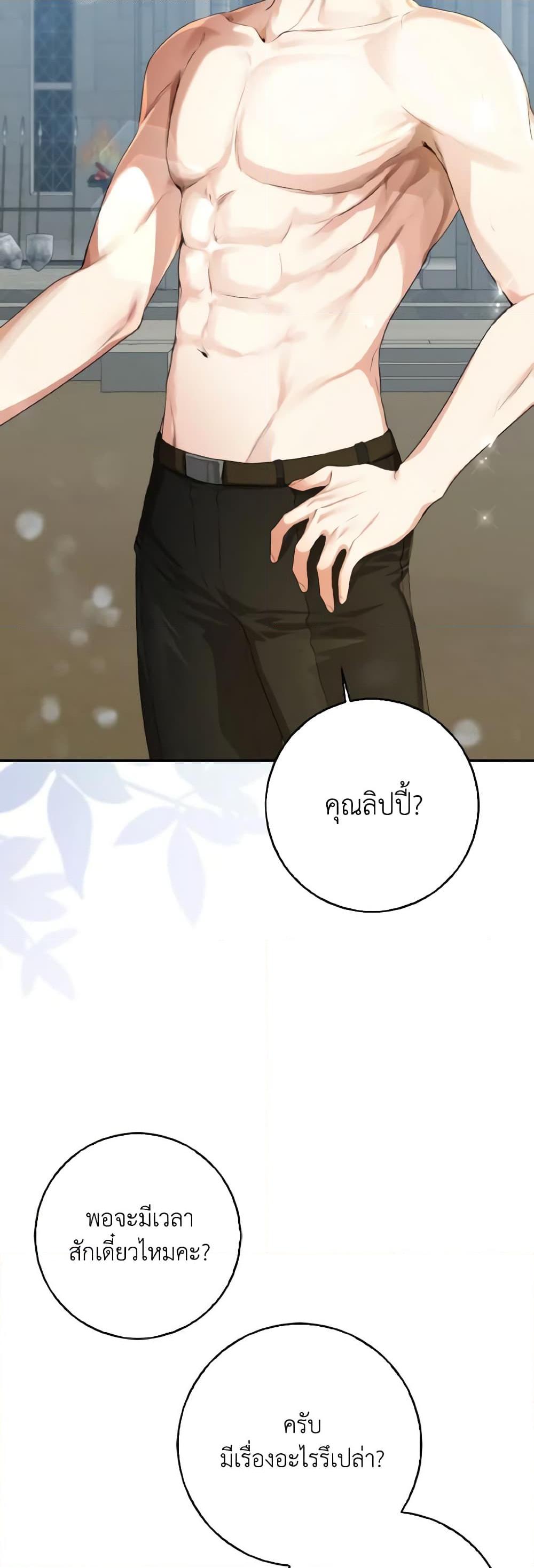 Manga-lc-com อ่านมังงะ อ่านการ์ตูน ออนไลน์ ฟรี Our Tyrant Became Young ตอนที่ 1 2 3 4 5 6 7 8 9 10 11 12 13 14 ฟรี ไม่มีโฆษณา Manga-lc - อ่าน มังงะ อ่าน การ์ตูน ออนไลน์ อ่านมังงะ ฟรี
