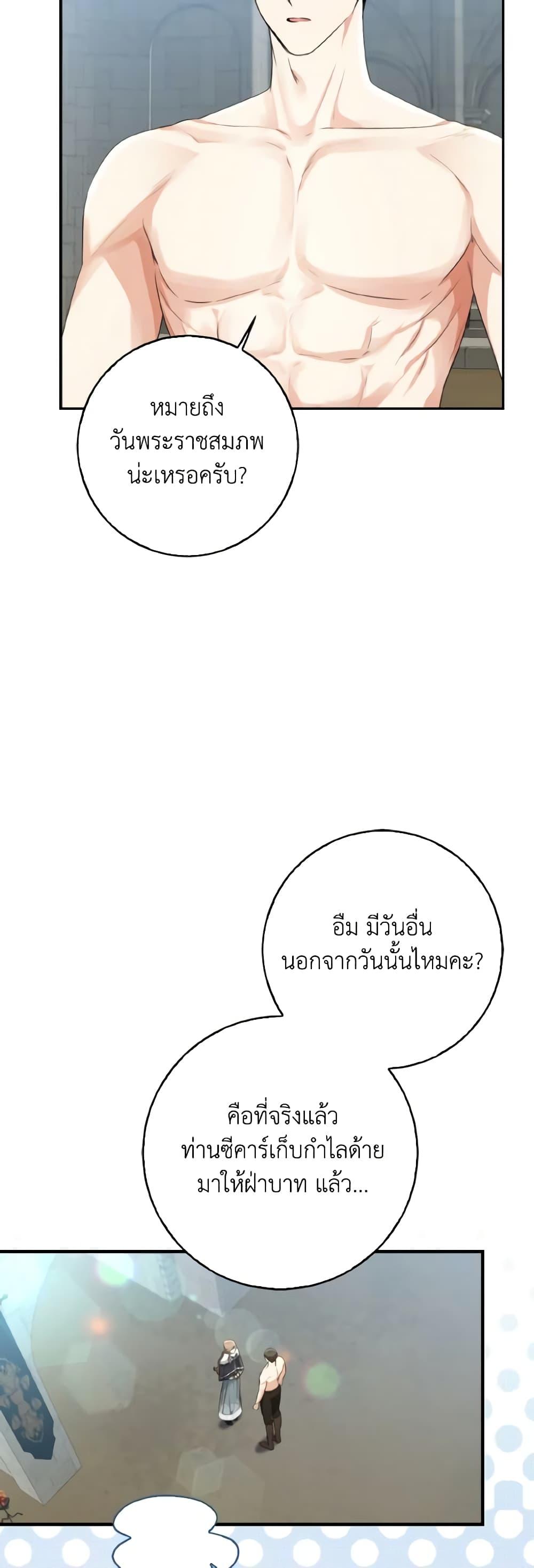 Manga-lc-com อ่านมังงะ อ่านการ์ตูน ออนไลน์ ฟรี Our Tyrant Became Young ตอนที่ 1 2 3 4 5 6 7 8 9 10 11 12 13 14 ฟรี ไม่มีโฆษณา Manga-lc - อ่าน มังงะ อ่าน การ์ตูน ออนไลน์ อ่านมังงะ ฟรี