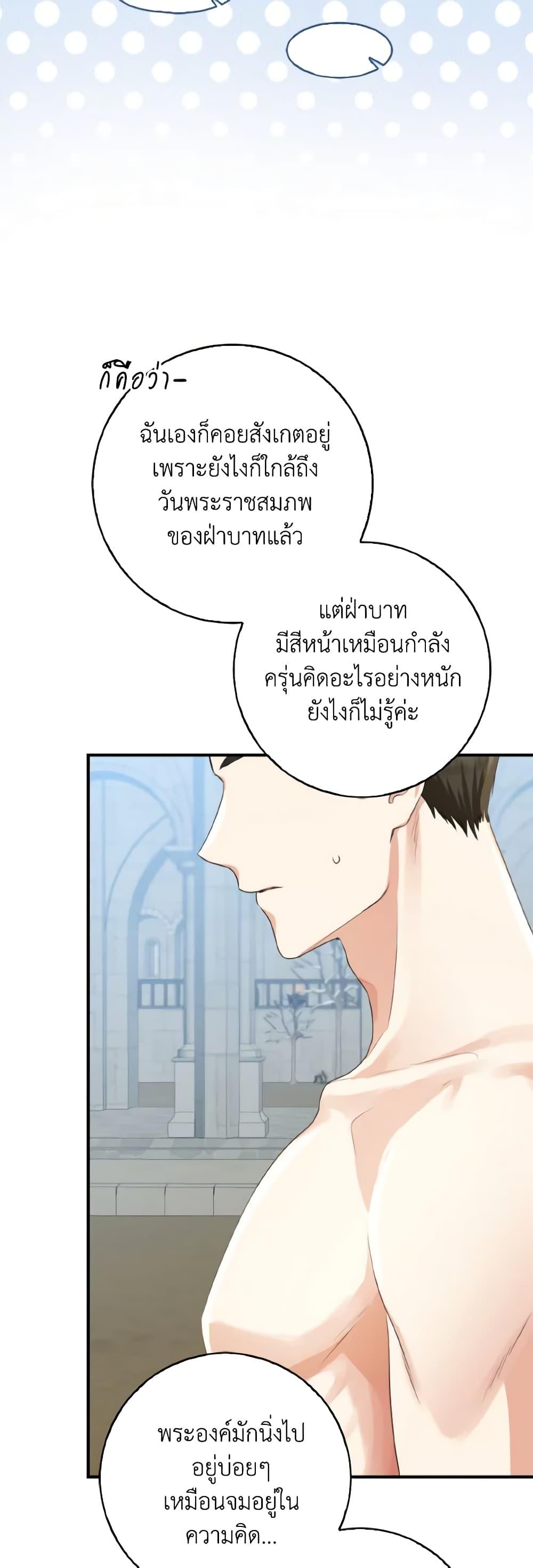 Manga-lc-com อ่านมังงะ อ่านการ์ตูน ออนไลน์ ฟรี Our Tyrant Became Young ตอนที่ 1 2 3 4 5 6 7 8 9 10 11 12 13 14 ฟรี ไม่มีโฆษณา Manga-lc - อ่าน มังงะ อ่าน การ์ตูน ออนไลน์ อ่านมังงะ ฟรี