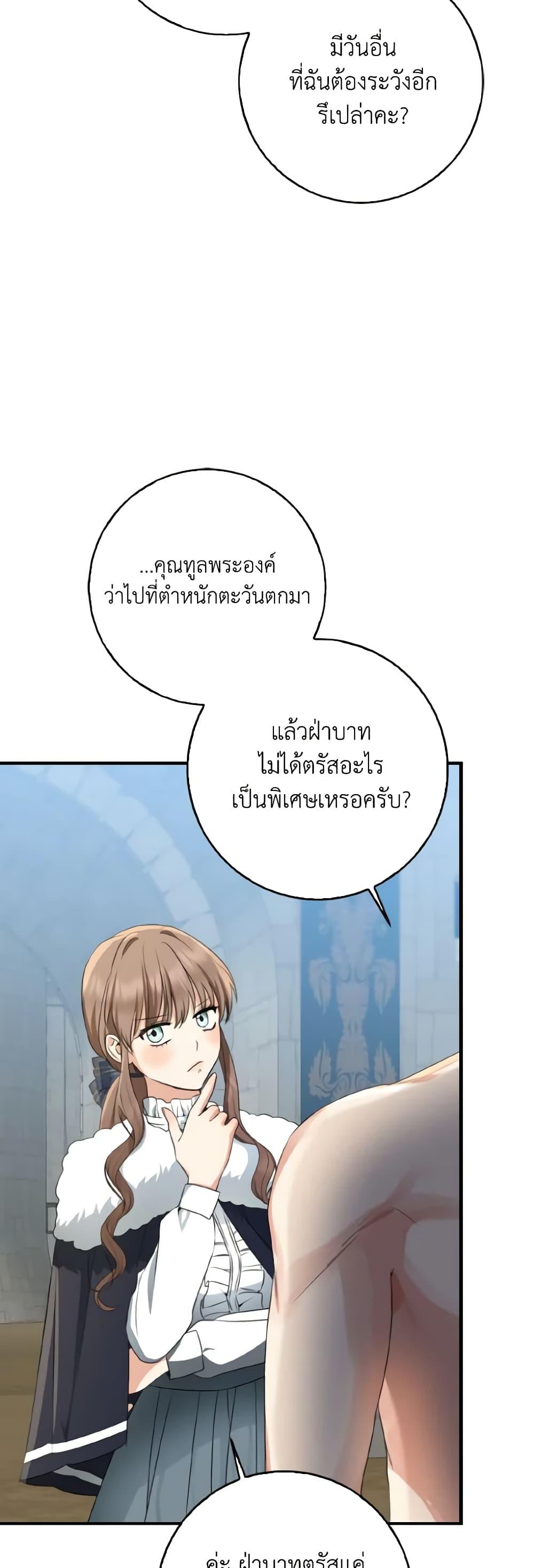Manga-lc-com อ่านมังงะ อ่านการ์ตูน ออนไลน์ ฟรี Our Tyrant Became Young ตอนที่ 1 2 3 4 5 6 7 8 9 10 11 12 13 14 ฟรี ไม่มีโฆษณา Manga-lc - อ่าน มังงะ อ่าน การ์ตูน ออนไลน์ อ่านมังงะ ฟรี
