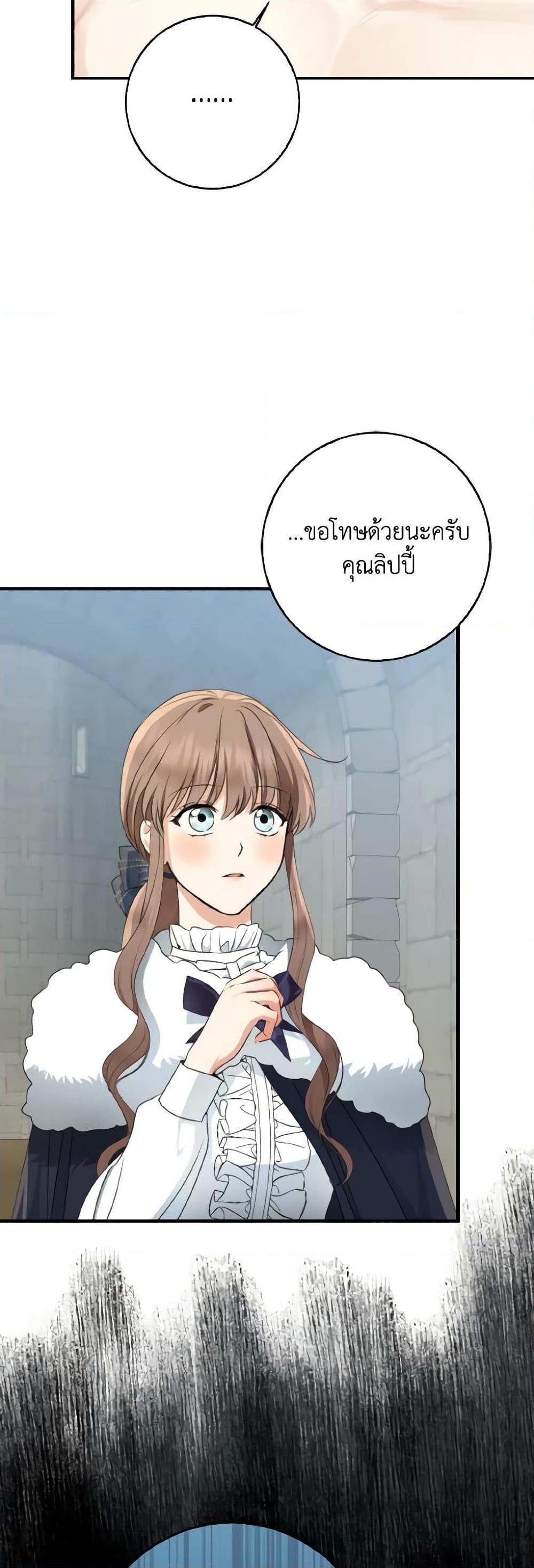 Manga-lc-com อ่านมังงะ อ่านการ์ตูน ออนไลน์ ฟรี Our Tyrant Became Young ตอนที่ 1 2 3 4 5 6 7 8 9 10 11 12 13 14 ฟรี ไม่มีโฆษณา Manga-lc - อ่าน มังงะ อ่าน การ์ตูน ออนไลน์ อ่านมังงะ ฟรี