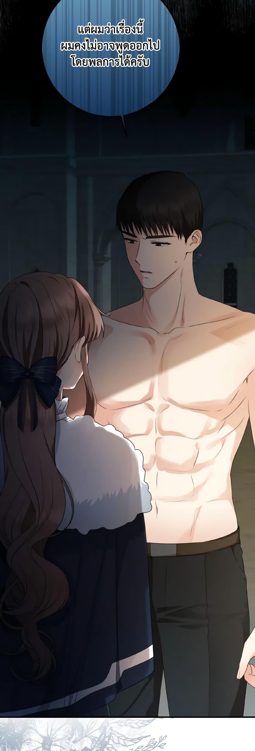 Manga-lc-com อ่านมังงะ อ่านการ์ตูน ออนไลน์ ฟรี Our Tyrant Became Young ตอนที่ 1 2 3 4 5 6 7 8 9 10 11 12 13 14 ฟรี ไม่มีโฆษณา Manga-lc - อ่าน มังงะ อ่าน การ์ตูน ออนไลน์ อ่านมังงะ ฟรี