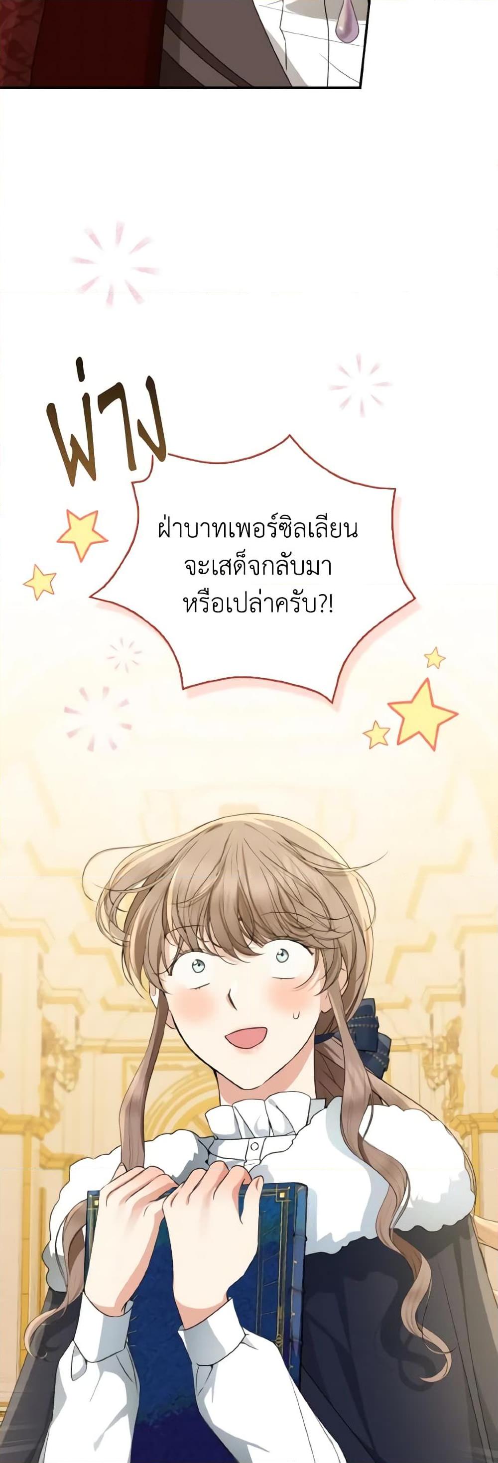 Manga-lc-com อ่านมังงะ อ่านการ์ตูน ออนไลน์ ฟรี Our Tyrant Became Young ตอนที่ 1 2 3 4 5 6 7 8 9 10 11 12 13 14 ฟรี ไม่มีโฆษณา Manga-lc - อ่าน มังงะ อ่าน การ์ตูน ออนไลน์ อ่านมังงะ ฟรี