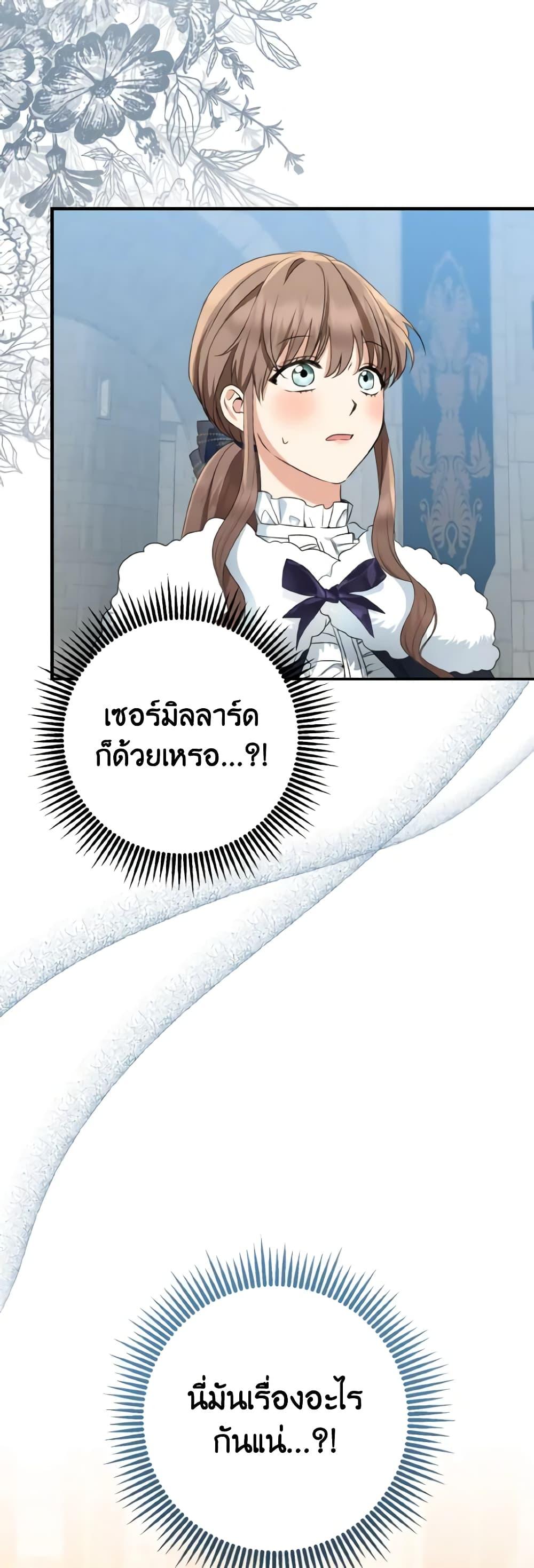 Manga-lc-com อ่านมังงะ อ่านการ์ตูน ออนไลน์ ฟรี Our Tyrant Became Young ตอนที่ 1 2 3 4 5 6 7 8 9 10 11 12 13 14 ฟรี ไม่มีโฆษณา Manga-lc - อ่าน มังงะ อ่าน การ์ตูน ออนไลน์ อ่านมังงะ ฟรี