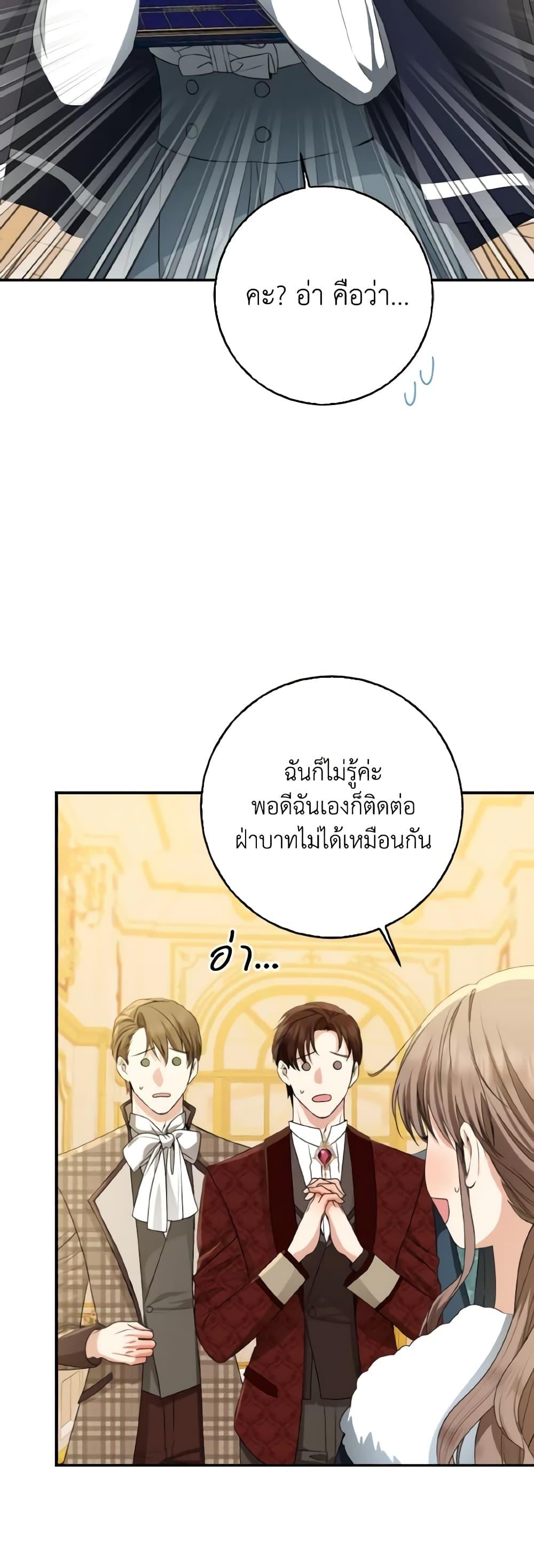 Manga-lc-com อ่านมังงะ อ่านการ์ตูน ออนไลน์ ฟรี Our Tyrant Became Young ตอนที่ 1 2 3 4 5 6 7 8 9 10 11 12 13 14 ฟรี ไม่มีโฆษณา Manga-lc - อ่าน มังงะ อ่าน การ์ตูน ออนไลน์ อ่านมังงะ ฟรี