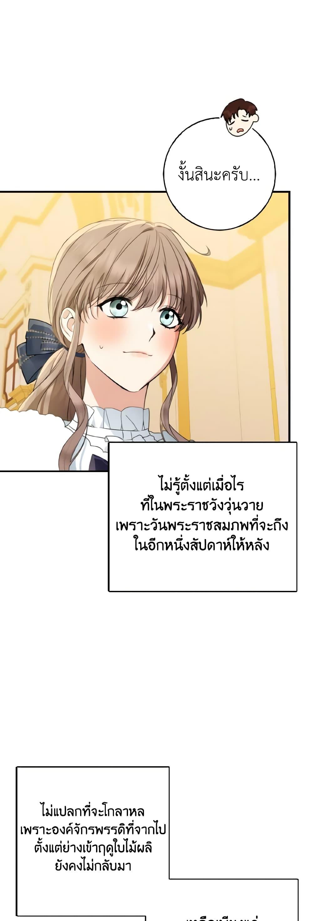 Manga-lc-com อ่านมังงะ อ่านการ์ตูน ออนไลน์ ฟรี Our Tyrant Became Young ตอนที่ 1 2 3 4 5 6 7 8 9 10 11 12 13 14 ฟรี ไม่มีโฆษณา Manga-lc - อ่าน มังงะ อ่าน การ์ตูน ออนไลน์ อ่านมังงะ ฟรี