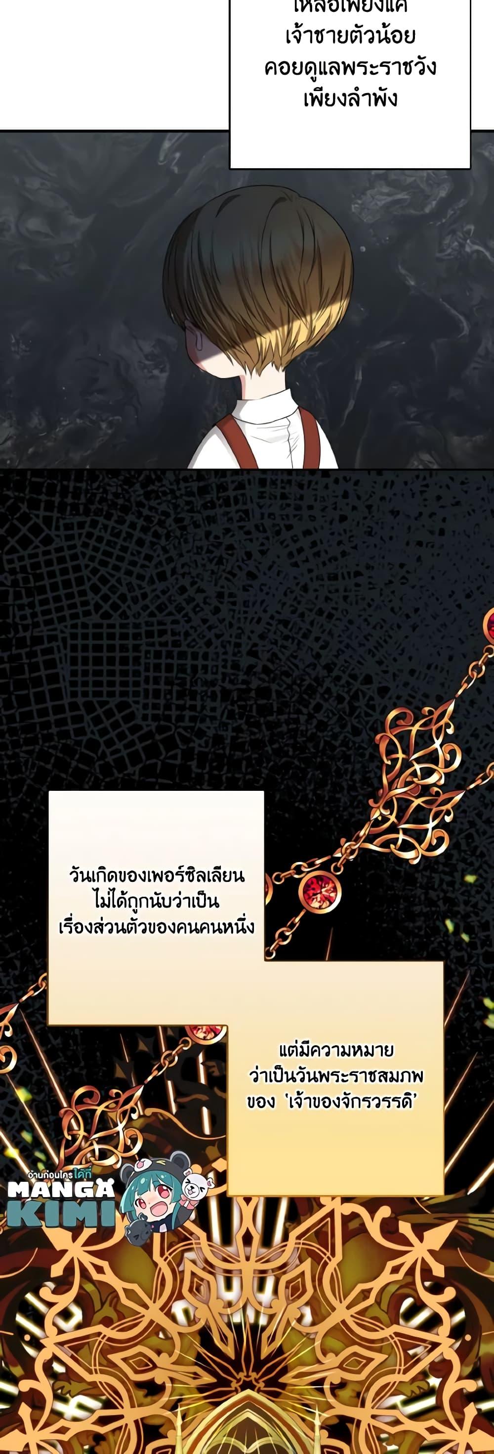 Manga-lc-com อ่านมังงะ อ่านการ์ตูน ออนไลน์ ฟรี Our Tyrant Became Young ตอนที่ 1 2 3 4 5 6 7 8 9 10 11 12 13 14 ฟรี ไม่มีโฆษณา Manga-lc - อ่าน มังงะ อ่าน การ์ตูน ออนไลน์ อ่านมังงะ ฟรี