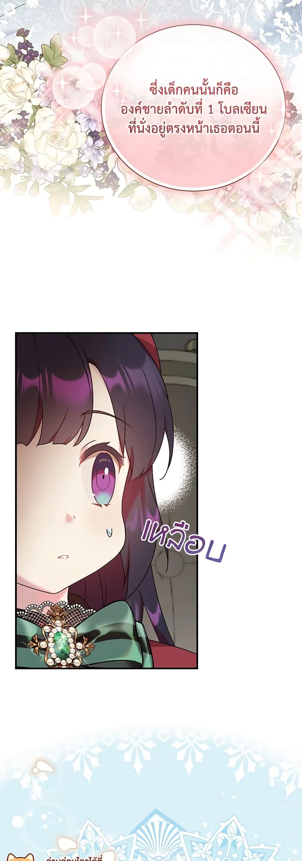 Manga-lc-com อ่านมังงะ อ่านการ์ตูน ออนไลน์ ฟรี Golden Light Gratia, The Child Loved By God ตอนที่ 1 2 3 4 5 6 7 8 9 10 11 12 13 14 ฟรี ไม่มีโฆษณา Manga-lc - อ่าน มังงะ อ่าน การ์ตูน ออนไลน์ อ่านมังงะ ฟรี