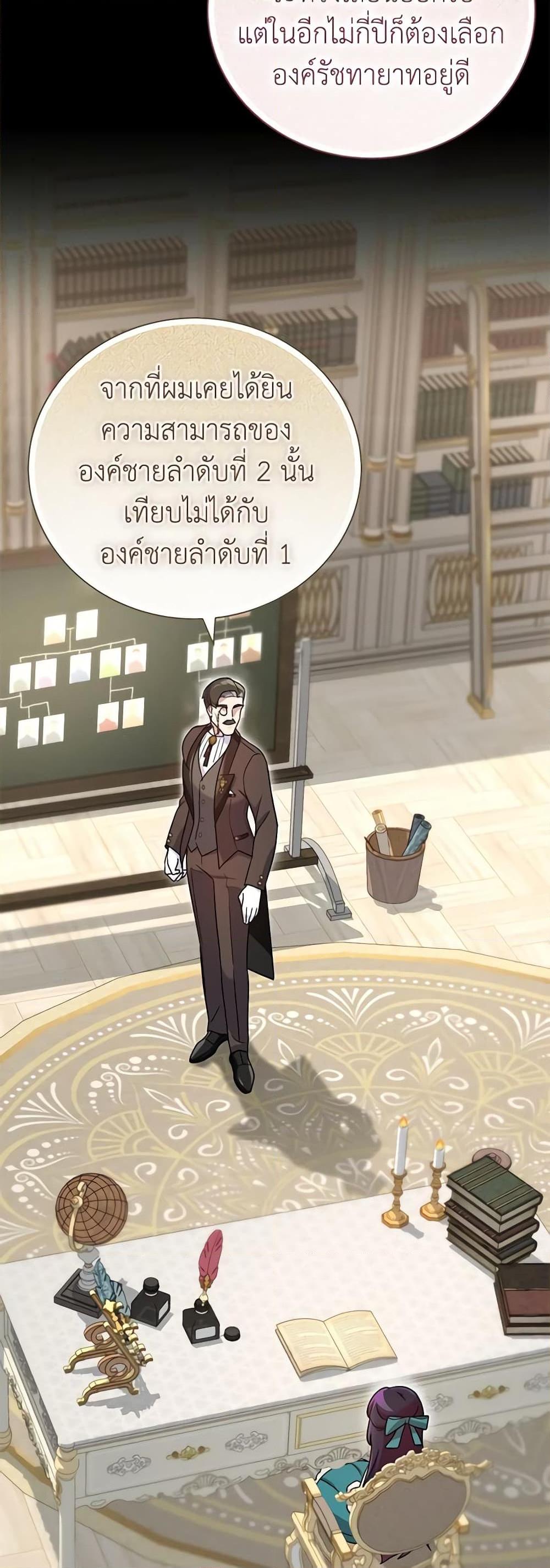 Manga-lc-com อ่านมังงะ อ่านการ์ตูน ออนไลน์ ฟรี Golden Light Gratia, The Child Loved By God ตอนที่ 1 2 3 4 5 6 7 8 9 10 11 12 13 14 ฟรี ไม่มีโฆษณา Manga-lc - อ่าน มังงะ อ่าน การ์ตูน ออนไลน์ อ่านมังงะ ฟรี