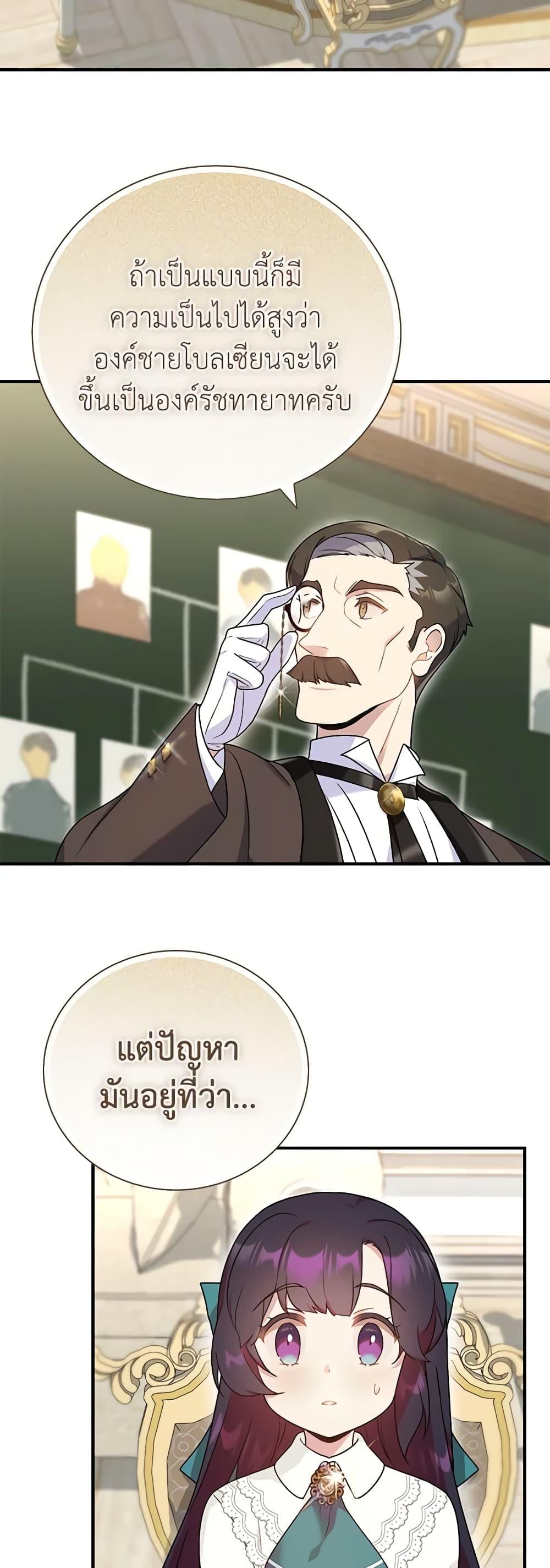 Manga-lc-com อ่านมังงะ อ่านการ์ตูน ออนไลน์ ฟรี Golden Light Gratia, The Child Loved By God ตอนที่ 1 2 3 4 5 6 7 8 9 10 11 12 13 14 ฟรี ไม่มีโฆษณา Manga-lc - อ่าน มังงะ อ่าน การ์ตูน ออนไลน์ อ่านมังงะ ฟรี