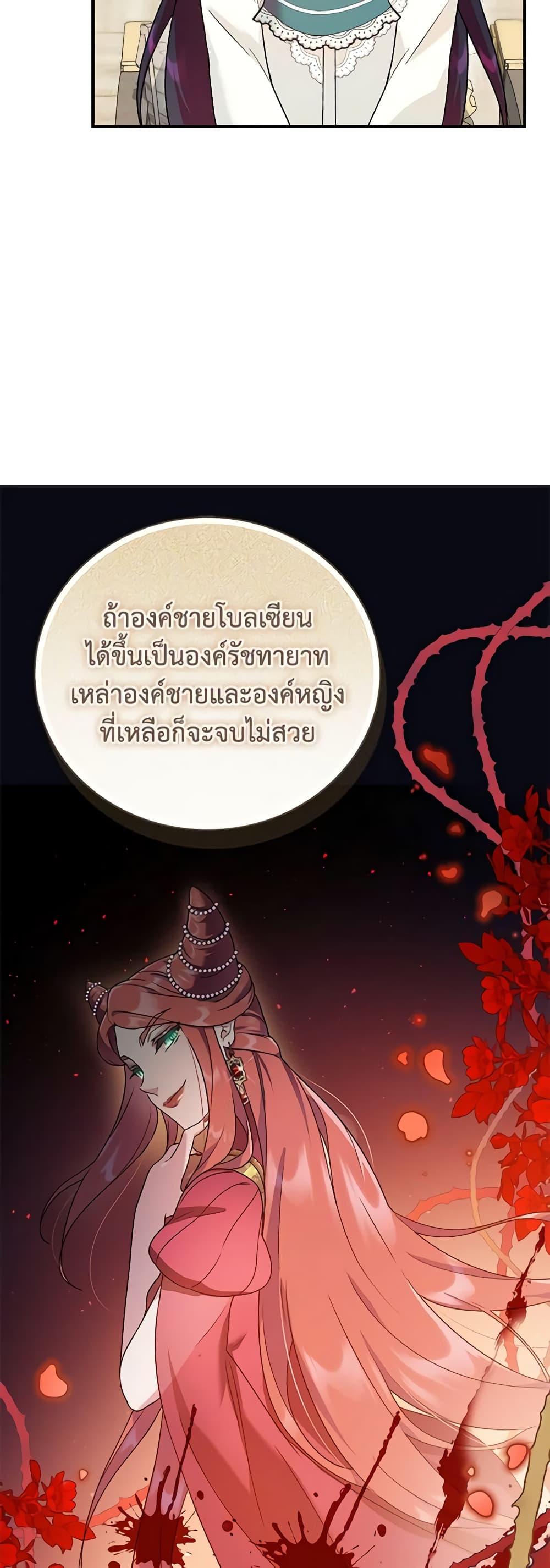 Manga-lc-com อ่านมังงะ อ่านการ์ตูน ออนไลน์ ฟรี Golden Light Gratia, The Child Loved By God ตอนที่ 1 2 3 4 5 6 7 8 9 10 11 12 13 14 ฟรี ไม่มีโฆษณา Manga-lc - อ่าน มังงะ อ่าน การ์ตูน ออนไลน์ อ่านมังงะ ฟรี