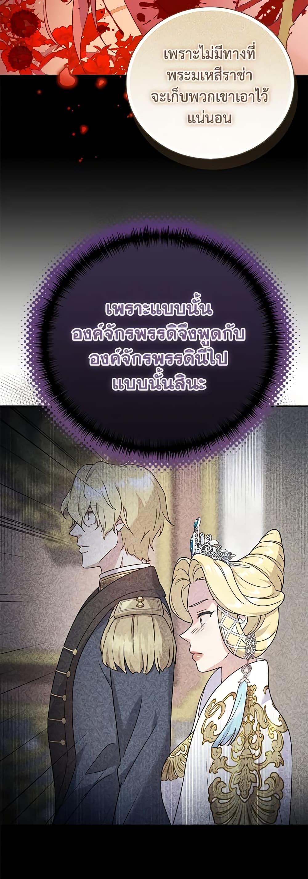 Manga-lc-com อ่านมังงะ อ่านการ์ตูน ออนไลน์ ฟรี Golden Light Gratia, The Child Loved By God ตอนที่ 1 2 3 4 5 6 7 8 9 10 11 12 13 14 ฟรี ไม่มีโฆษณา Manga-lc - อ่าน มังงะ อ่าน การ์ตูน ออนไลน์ อ่านมังงะ ฟรี