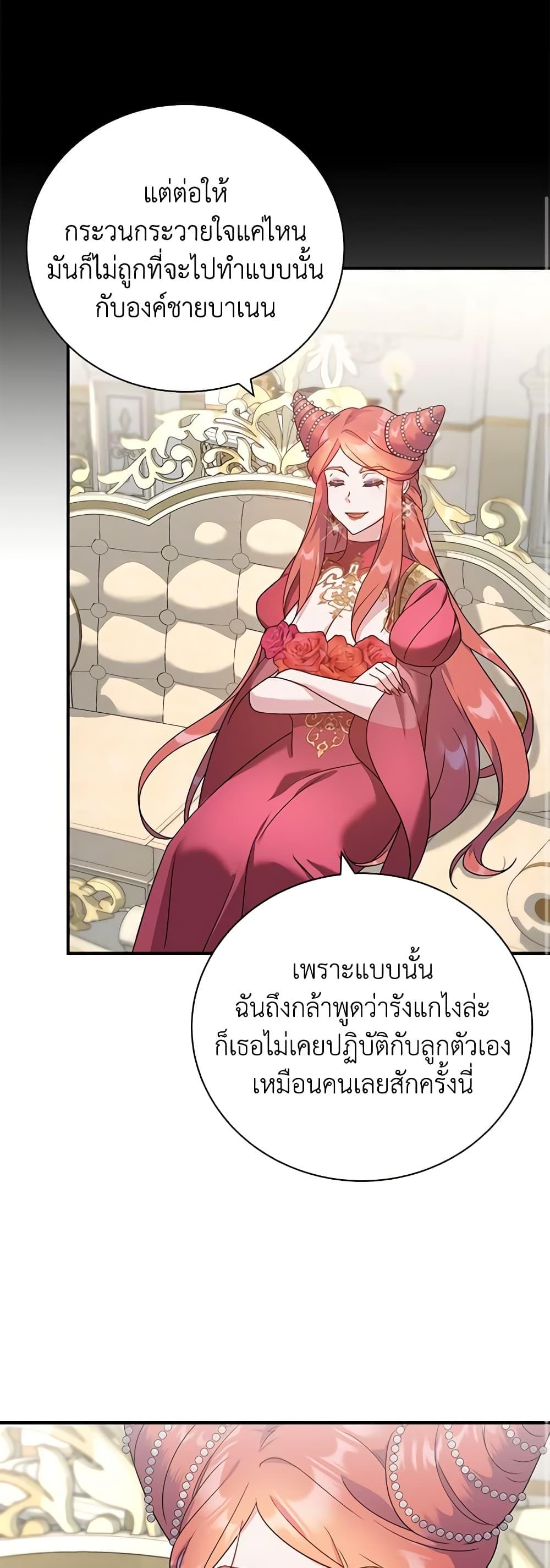 Manga-lc-com อ่านมังงะ อ่านการ์ตูน ออนไลน์ ฟรี Golden Light Gratia, The Child Loved By God ตอนที่ 1 2 3 4 5 6 7 8 9 10 11 12 13 14 ฟรี ไม่มีโฆษณา Manga-lc - อ่าน มังงะ อ่าน การ์ตูน ออนไลน์ อ่านมังงะ ฟรี
