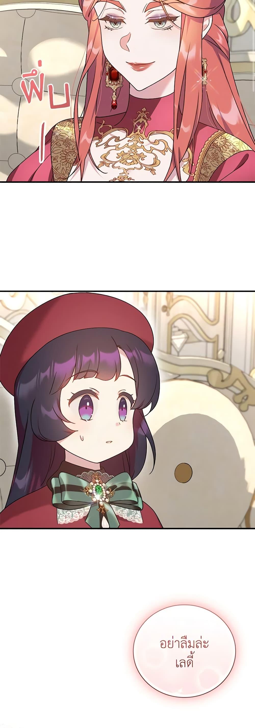 Manga-lc-com อ่านมังงะ อ่านการ์ตูน ออนไลน์ ฟรี Golden Light Gratia, The Child Loved By God ตอนที่ 1 2 3 4 5 6 7 8 9 10 11 12 13 14 ฟรี ไม่มีโฆษณา Manga-lc - อ่าน มังงะ อ่าน การ์ตูน ออนไลน์ อ่านมังงะ ฟรี